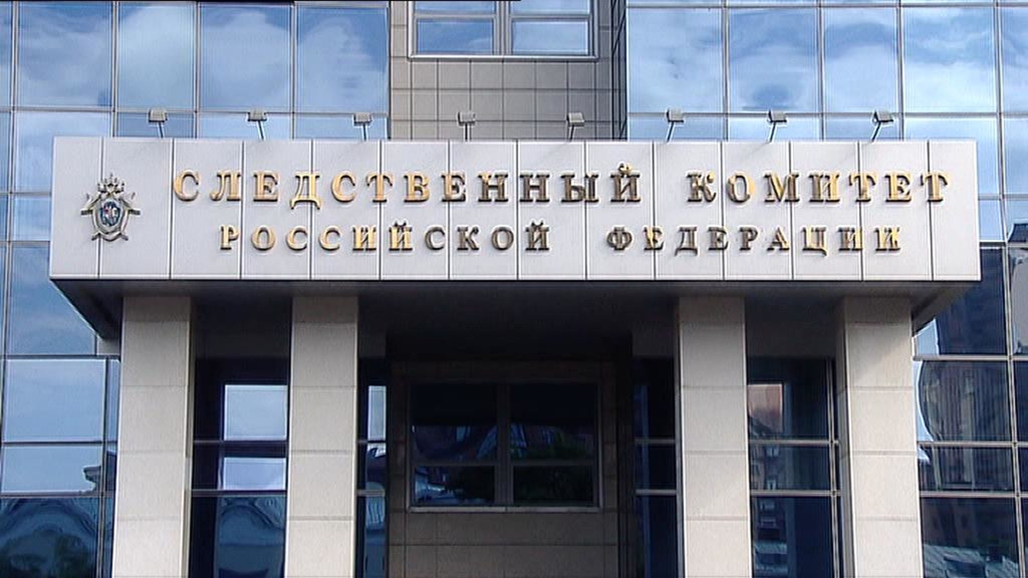 Бастрыкин: ущерб от коррупции в 2020 году компенсирован на 80 процентов