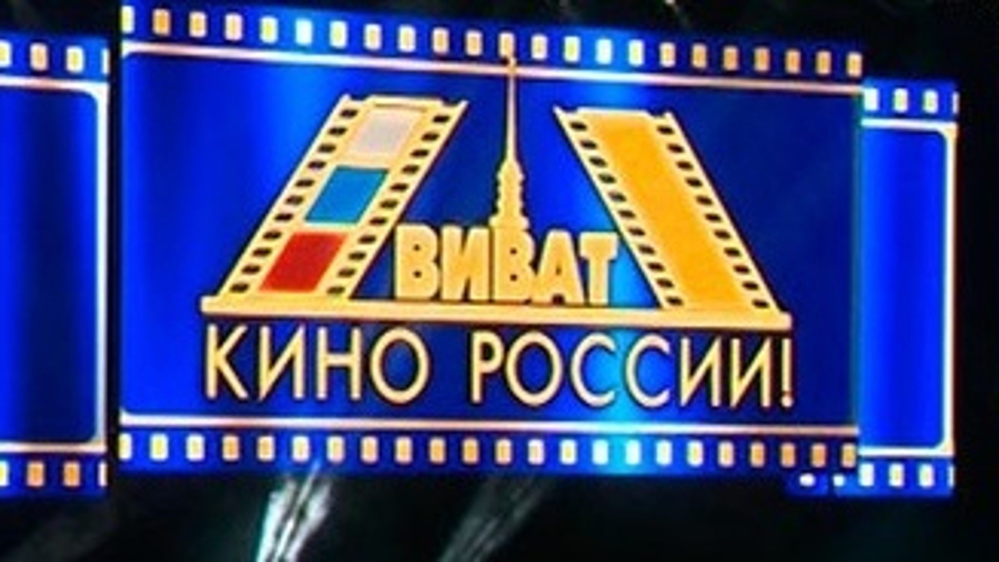 Путин поручил поддержать российский кинематограф из-за пандемии