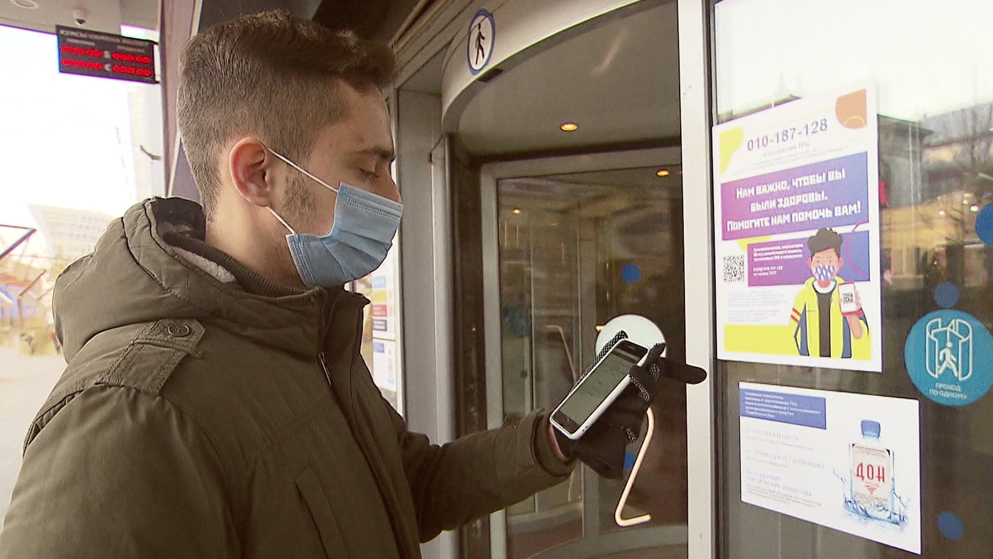 Система QR-кодов: москвичи не спешат регистрироваться при посещении ТЦ