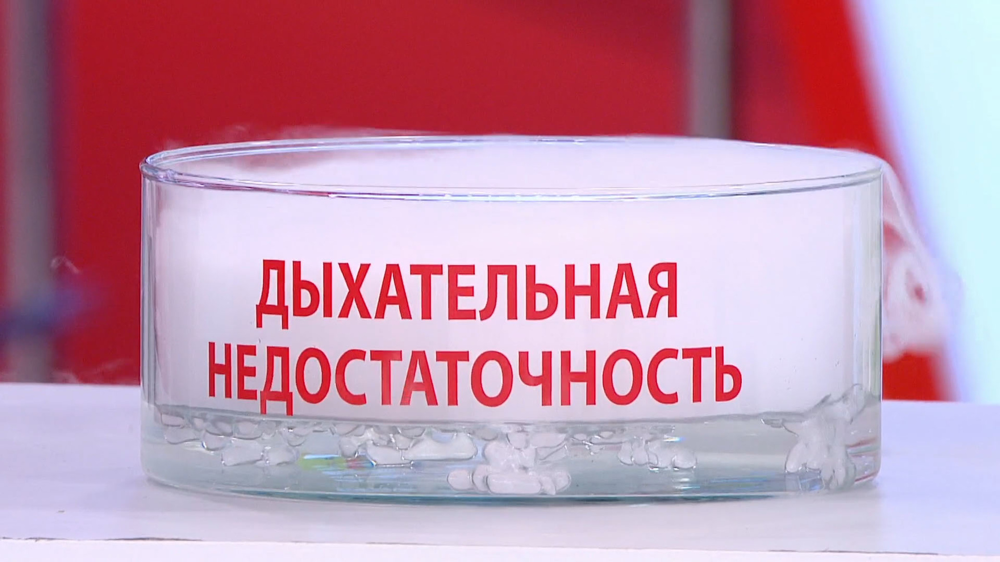 Неправильная ингаляция может убить