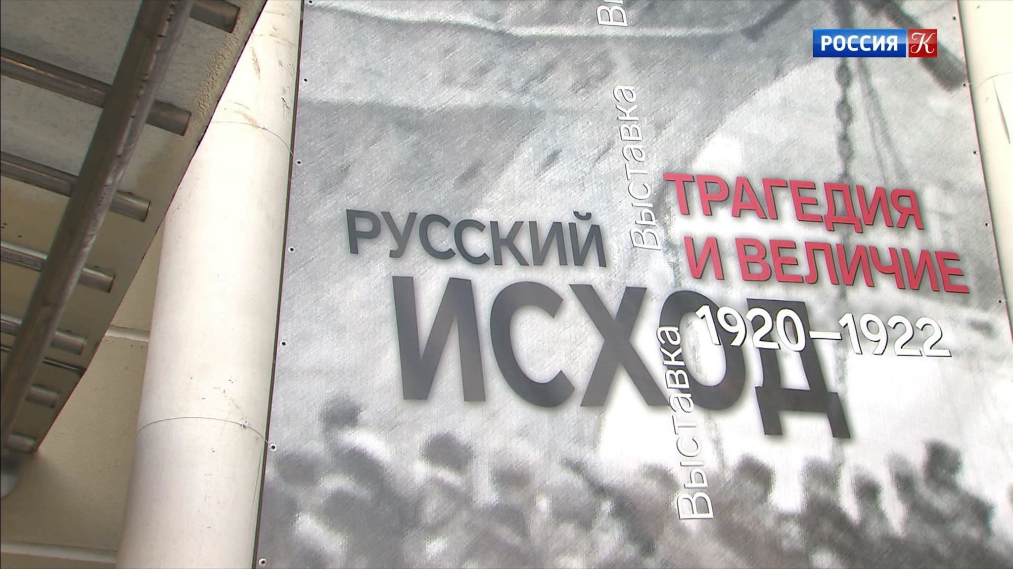 Эфир от 09.12.2020 (19:30)