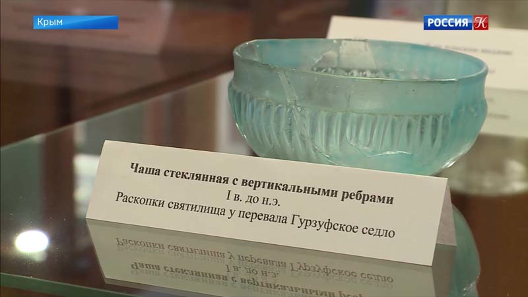 Эфир от 09.12.2020 (23:40)