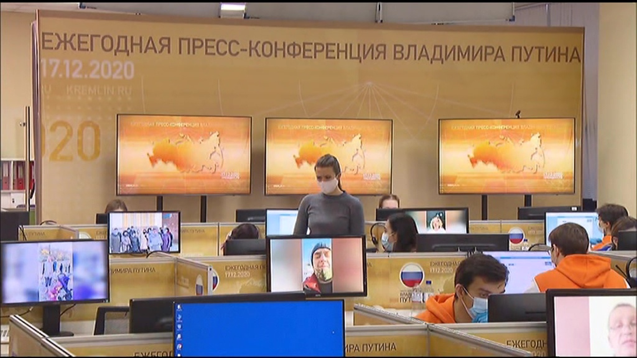 Большая пресс-конференция Путина: вопросы со всей страны стекаются в единый колл-центр