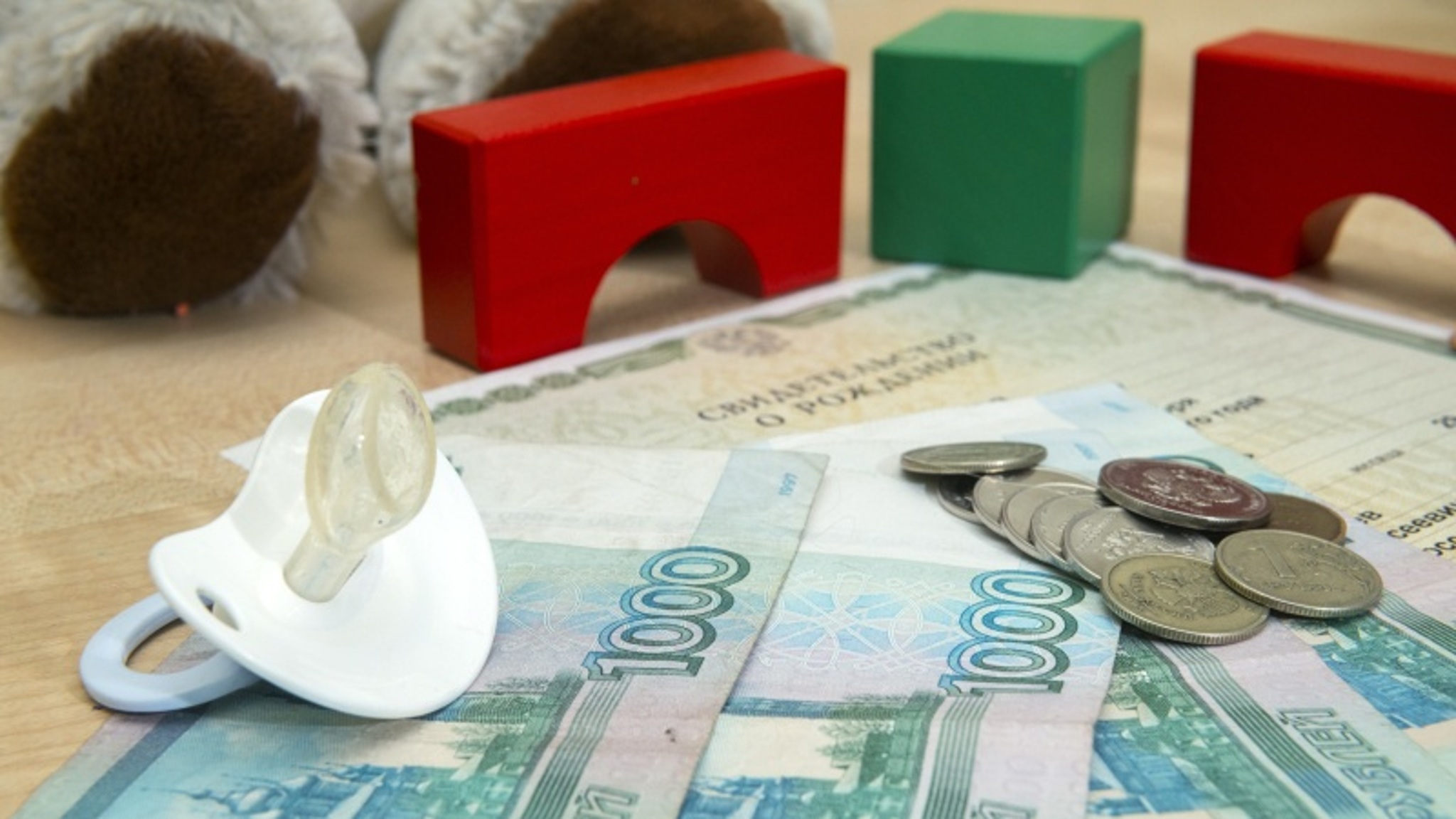 Власти направят около 41,5 трлн рублей на соцподдержку россиян в ближайшие три года
