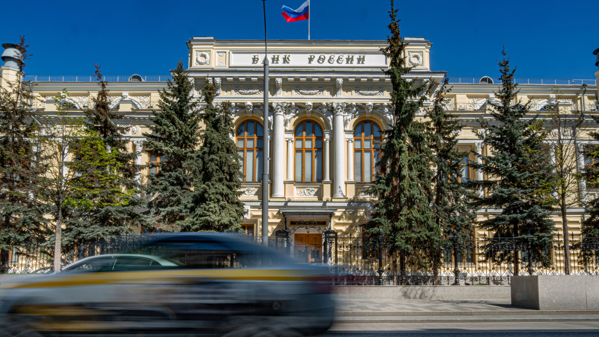 ЦБ отозвал лицензию у екатеринбургского банка "Нейва"
