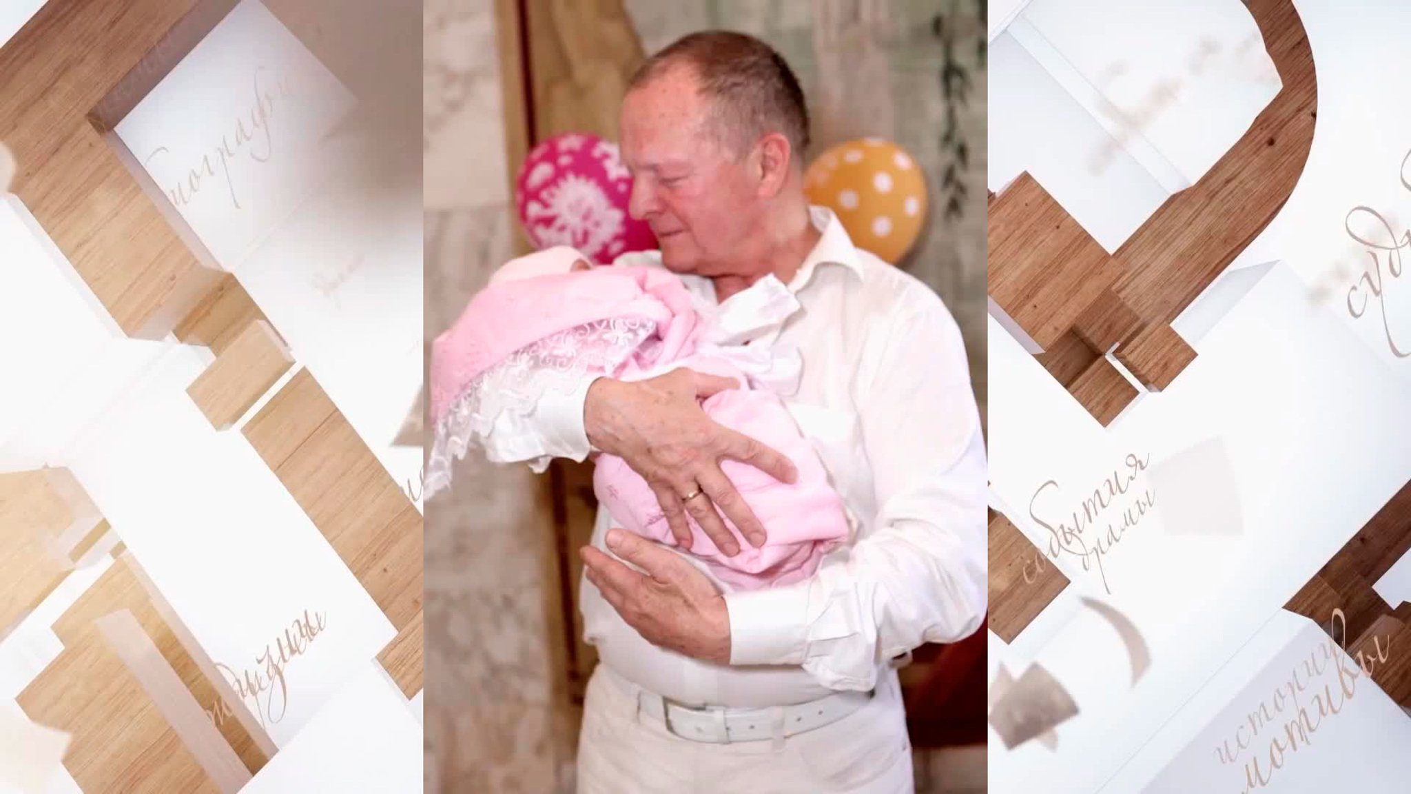Приемная дочь Бориса Галкина не приняла его родного ребенка