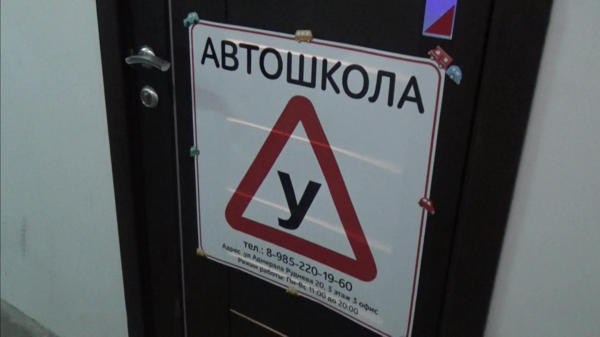 Сотни потенциальных водителей не получили права: что они принимали за автошколу