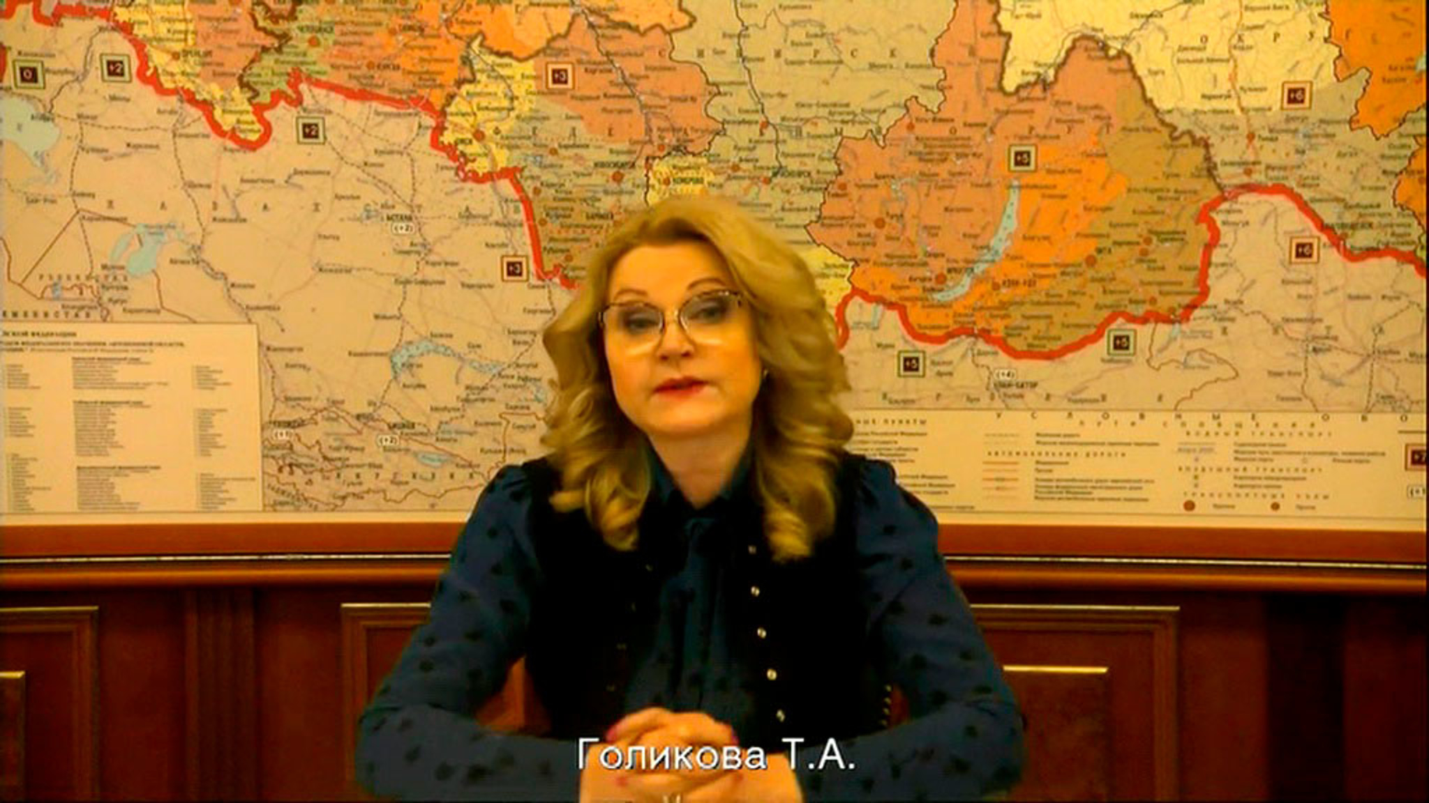 Голикова: число бедных в РФ к 2030 году должно снизиться на 9,6 млн