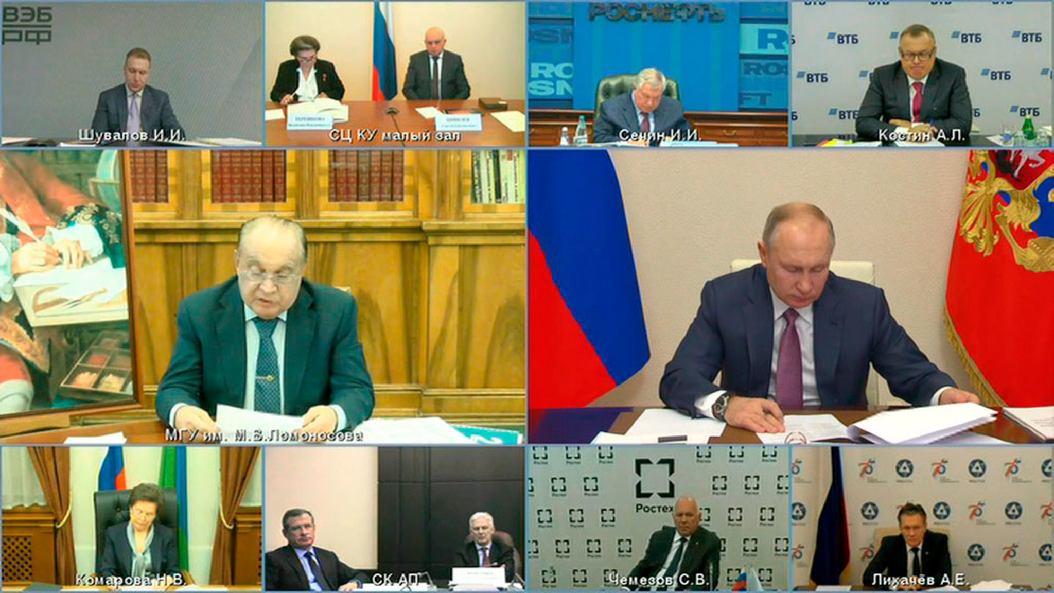 Владимир Путин принял участие в заседании попечительского совета МГУ