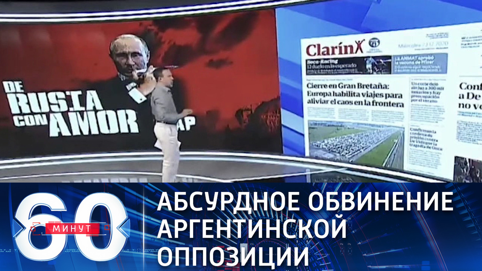 Абсурдное обвинение аргентинской оппозиции (Эфир от 24.12.2020)