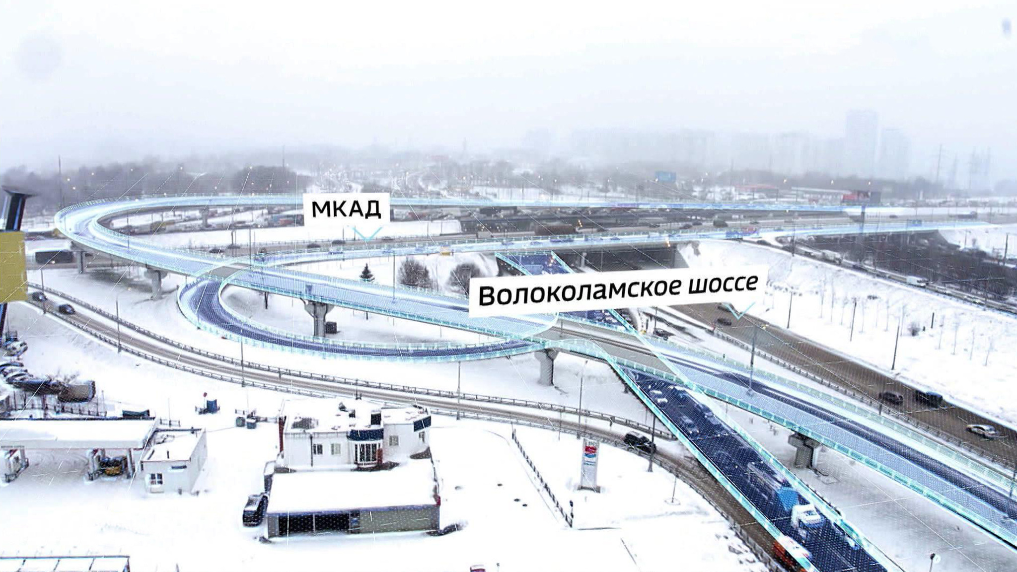 В Москве открыли движение по новой развязке