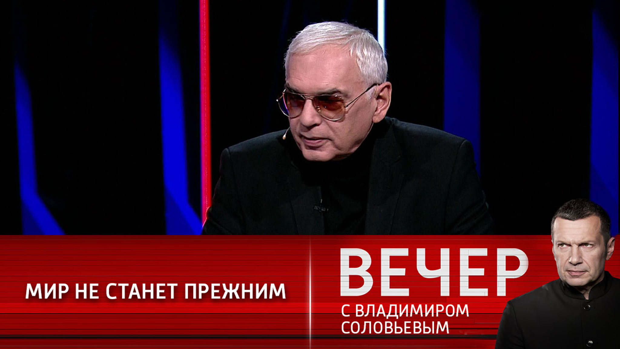 Шахназаров: пандемия показала всю зависимость человека от государства (Эфир от 27.12.2020)