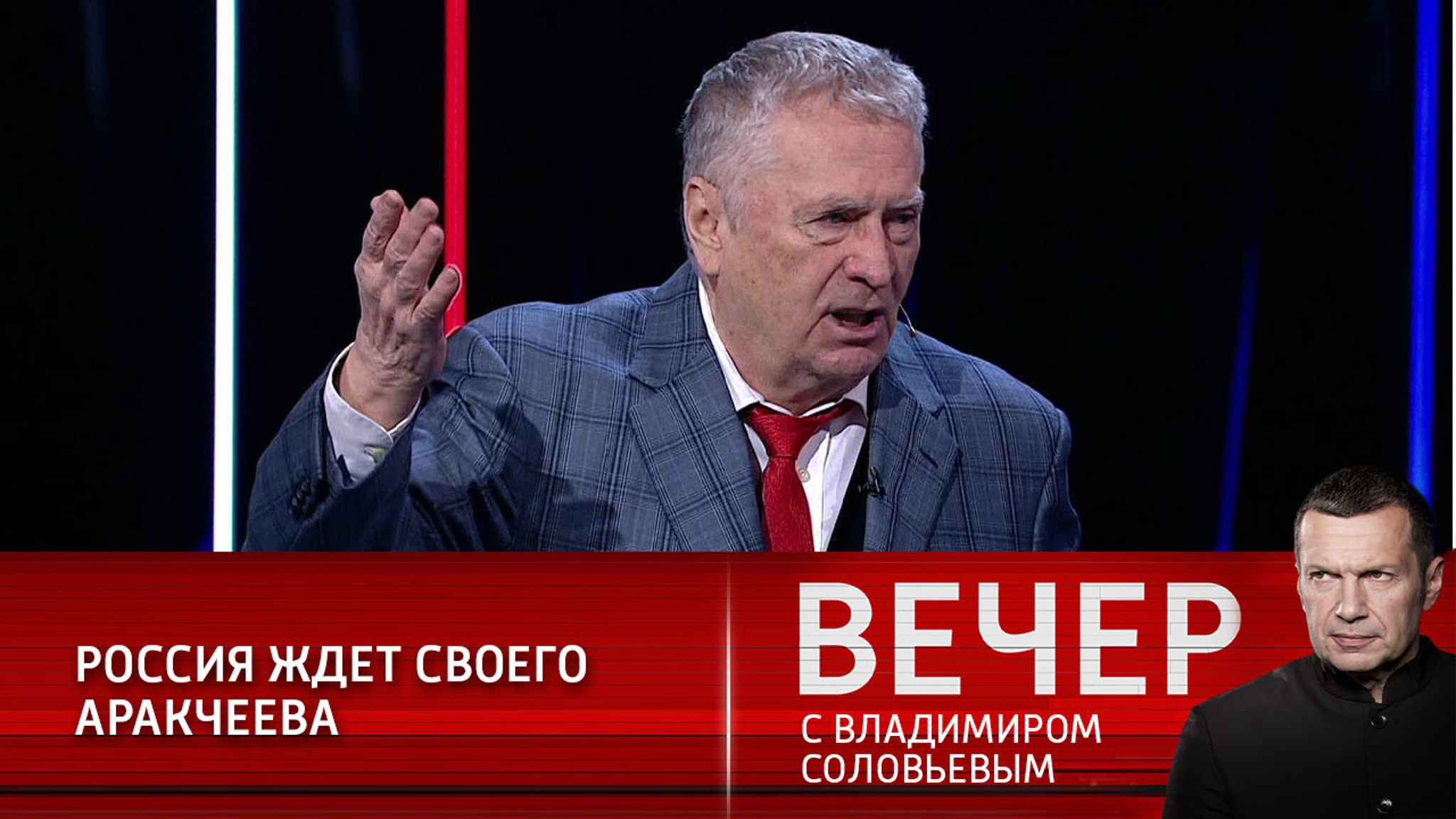 Жириновский: я готов выиграть президентские выборы в 2024 году (Эфир от 27.12.2020)