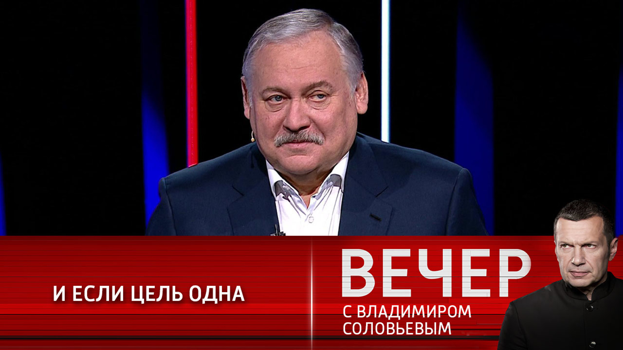 Затулин: создание унитарной Украины – опасная затея (Эфир от 27.12.2020)