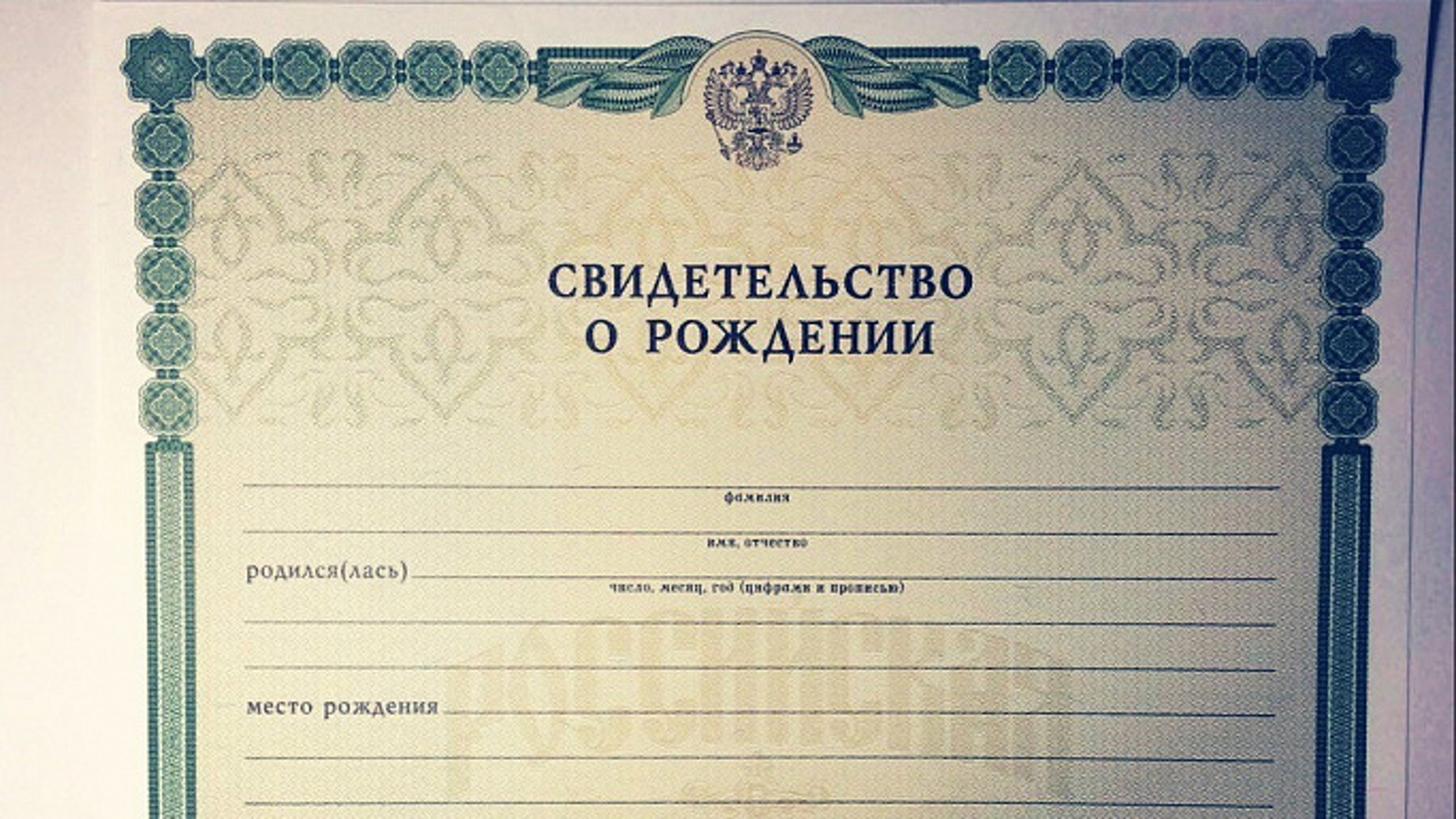 ЗАГСы Москвы назвали самые необычные имена новорожденных в 2020 году