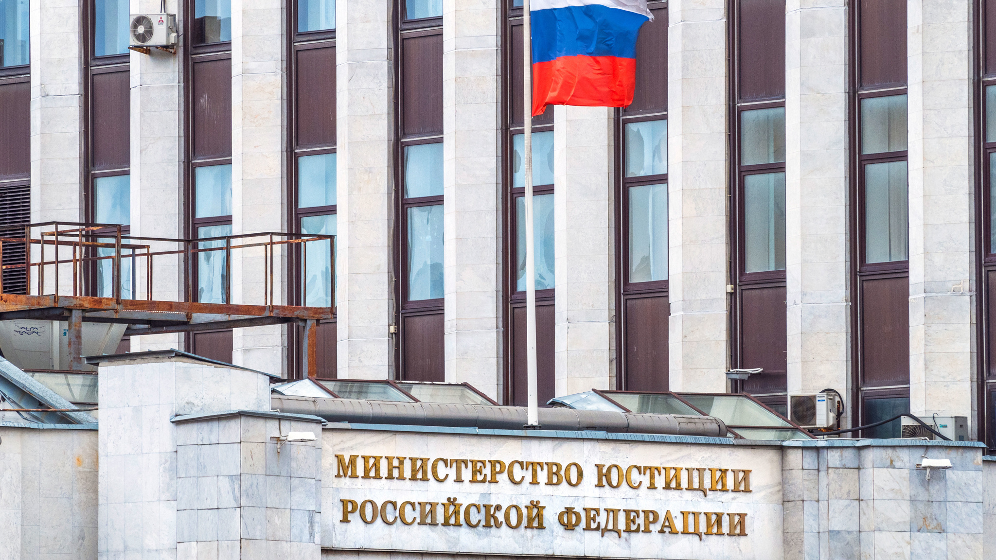 Минюст уточнил, кем спонсируется иноагент "Альянс врачей"