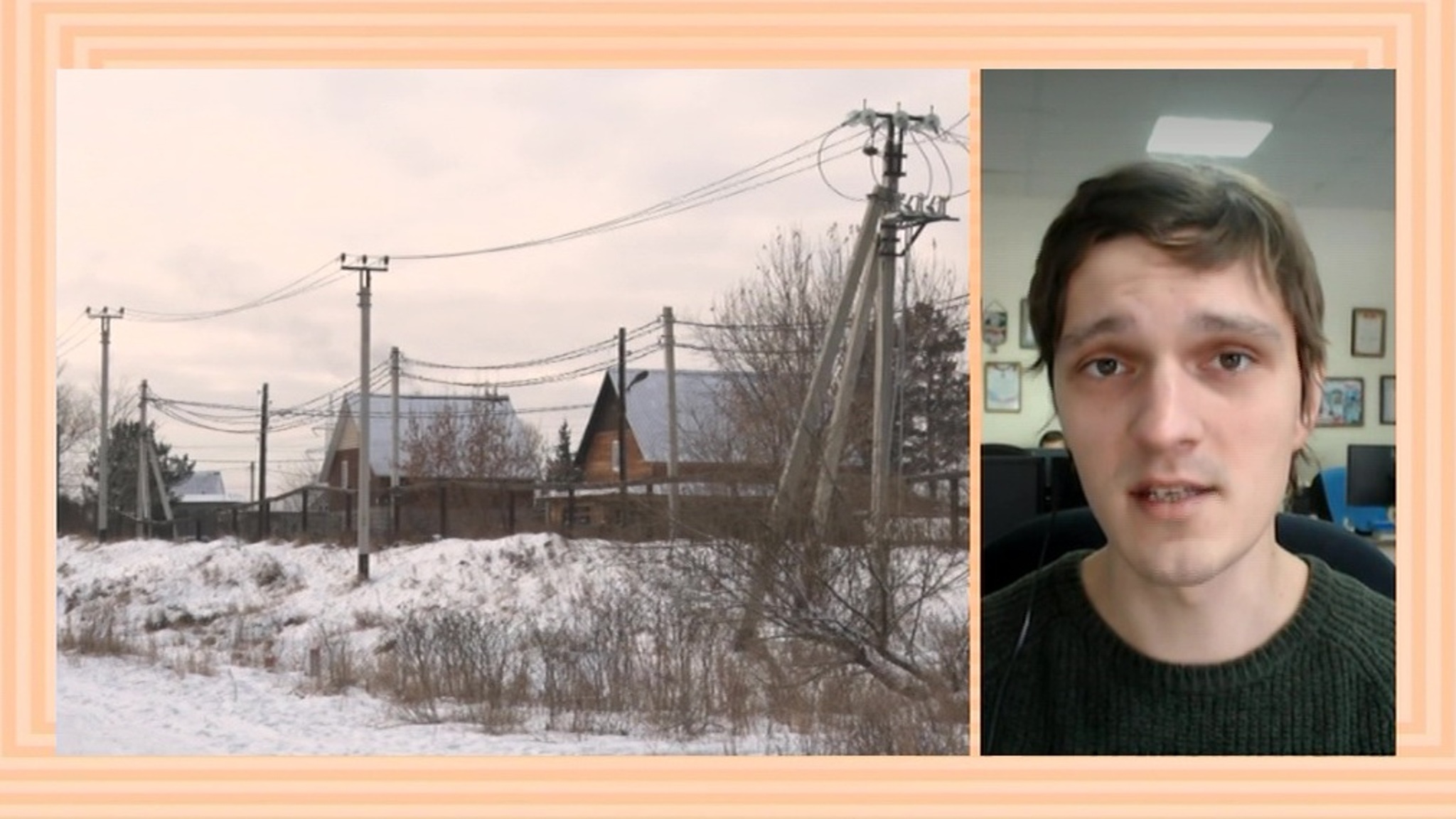 В Иркутской области из-за аномальных холодов введен режим повышенной готовности