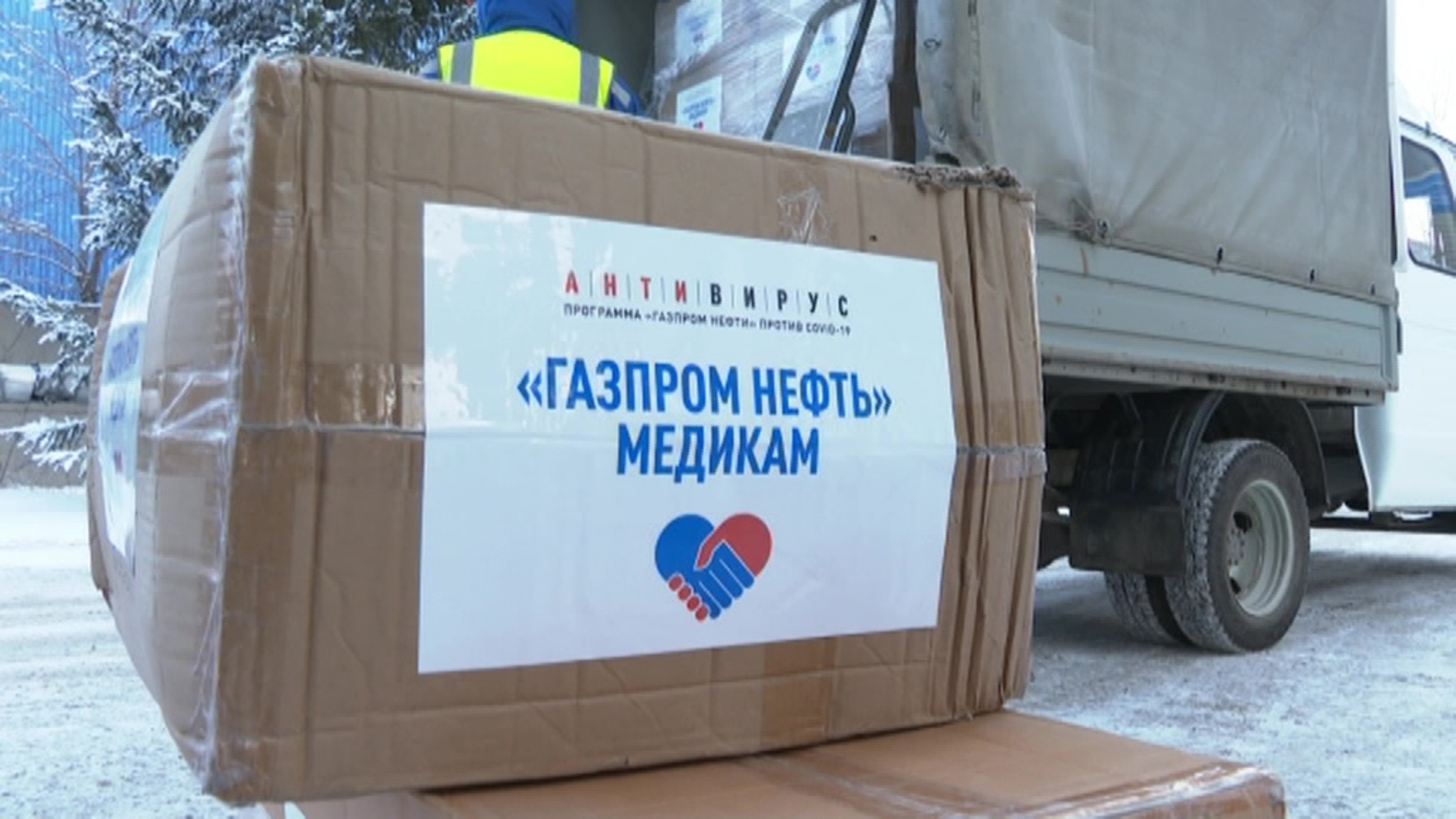 Помощь медикам, спасателям и волонтерам: "Газпром нефть" продолжает программу "Антивирус"
