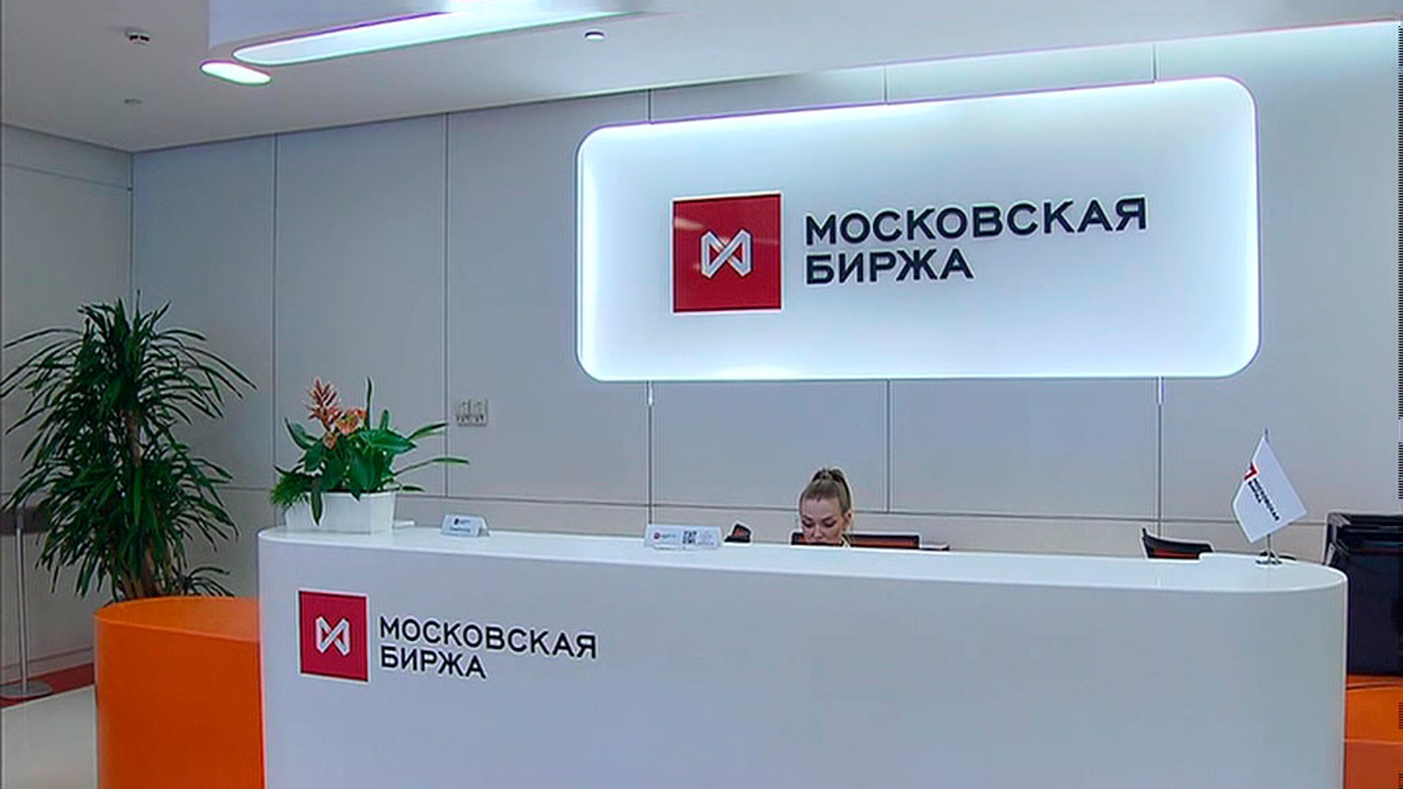 Российские фондовые индексы снижаются
