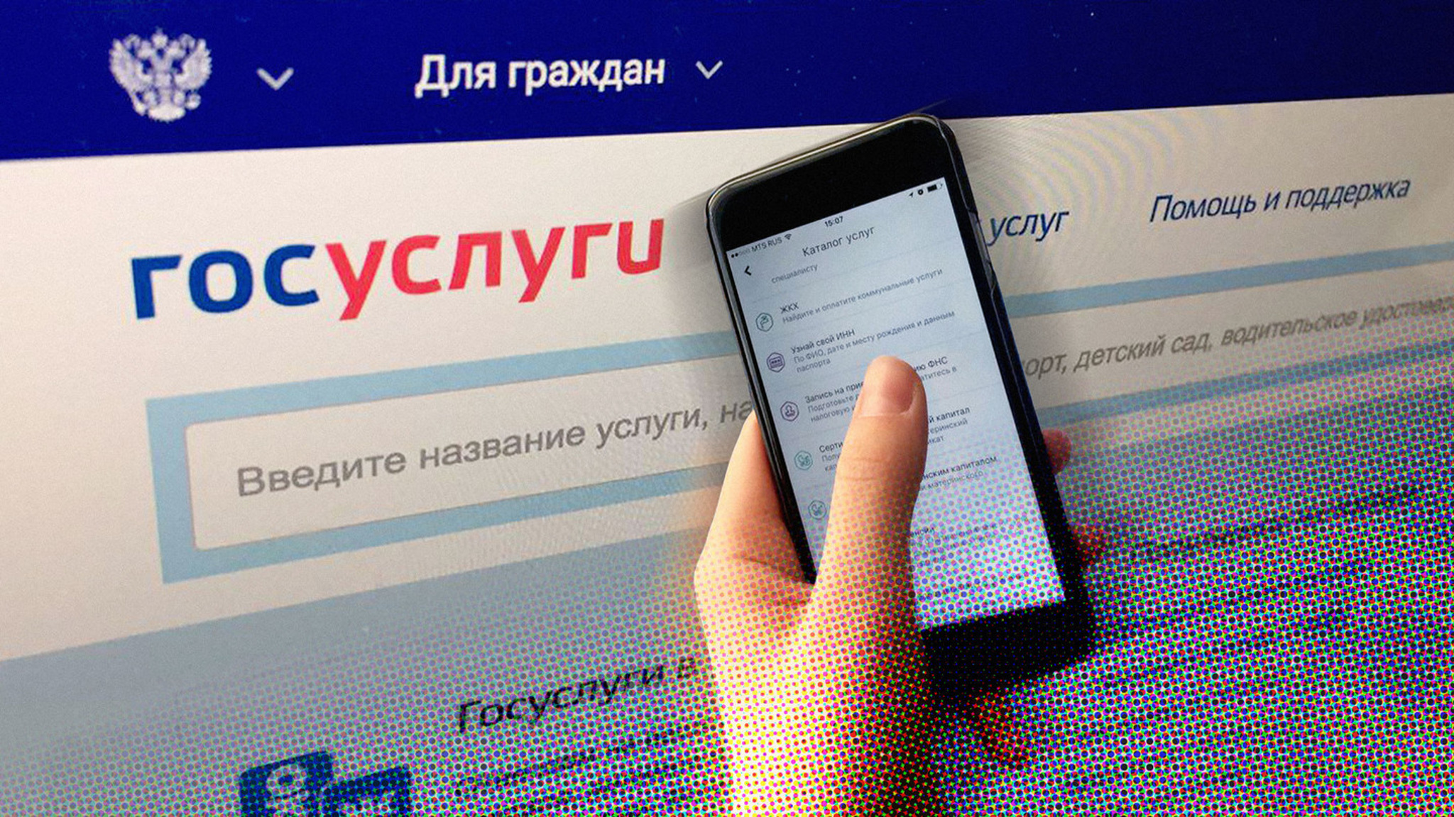 Мишустин: наша цель – создать государство без бюрократизма