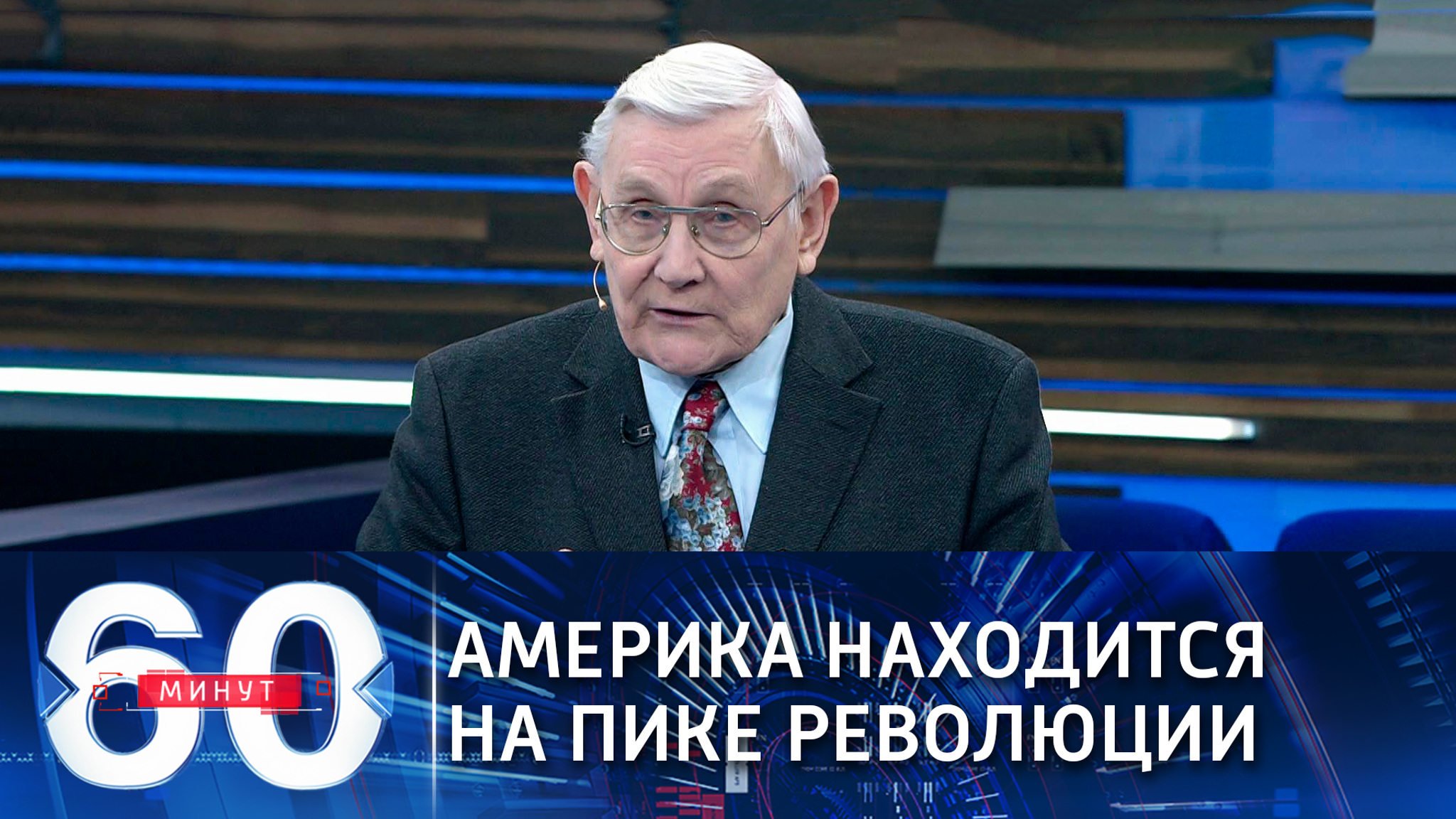 Это революция: от чего дрожит американская верхушка власти (Эфир от 12.01.2021)