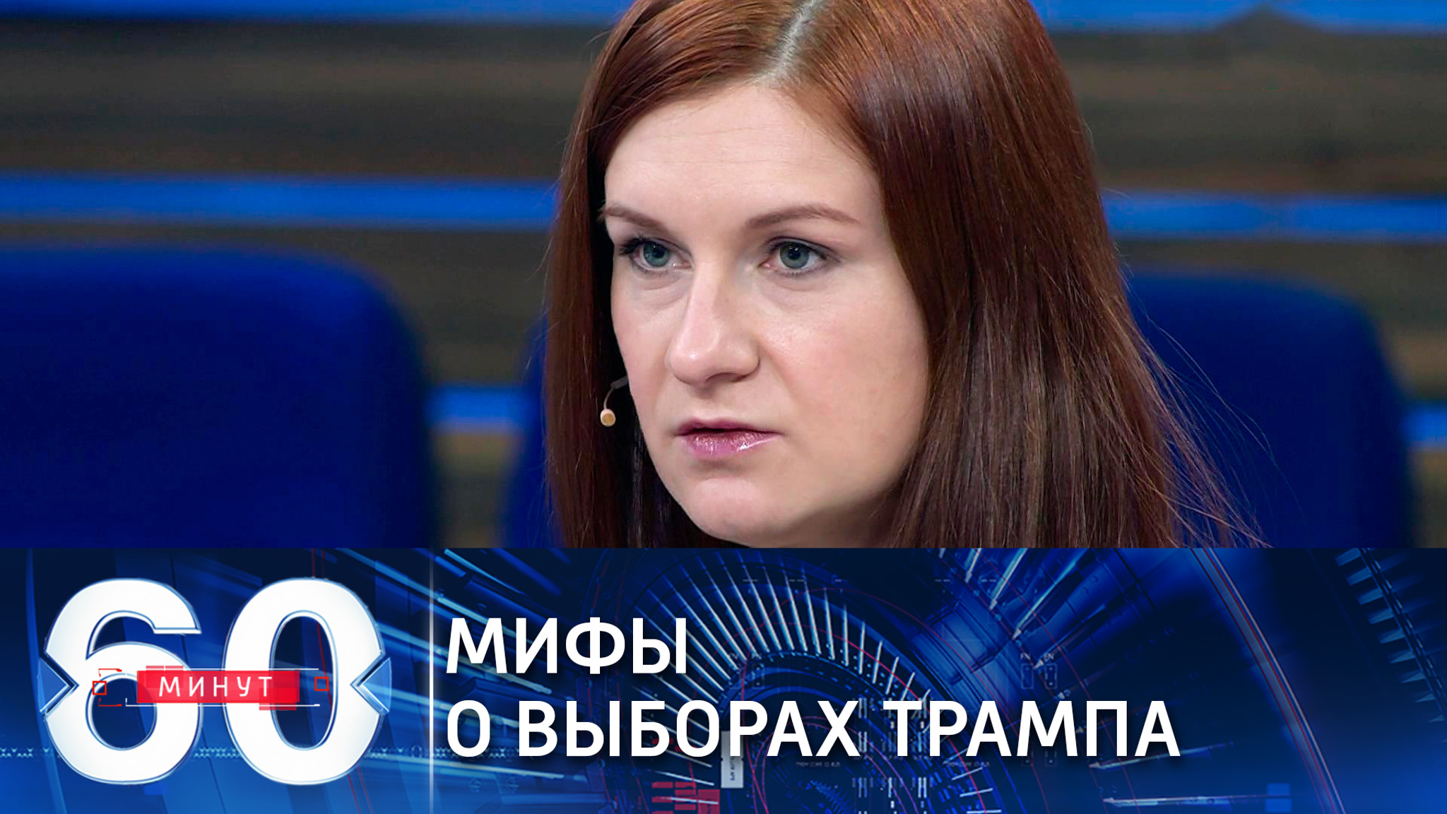 Для чего задуман цирк вокруг импичмента Трампа (Эфир от 12.01.2021)