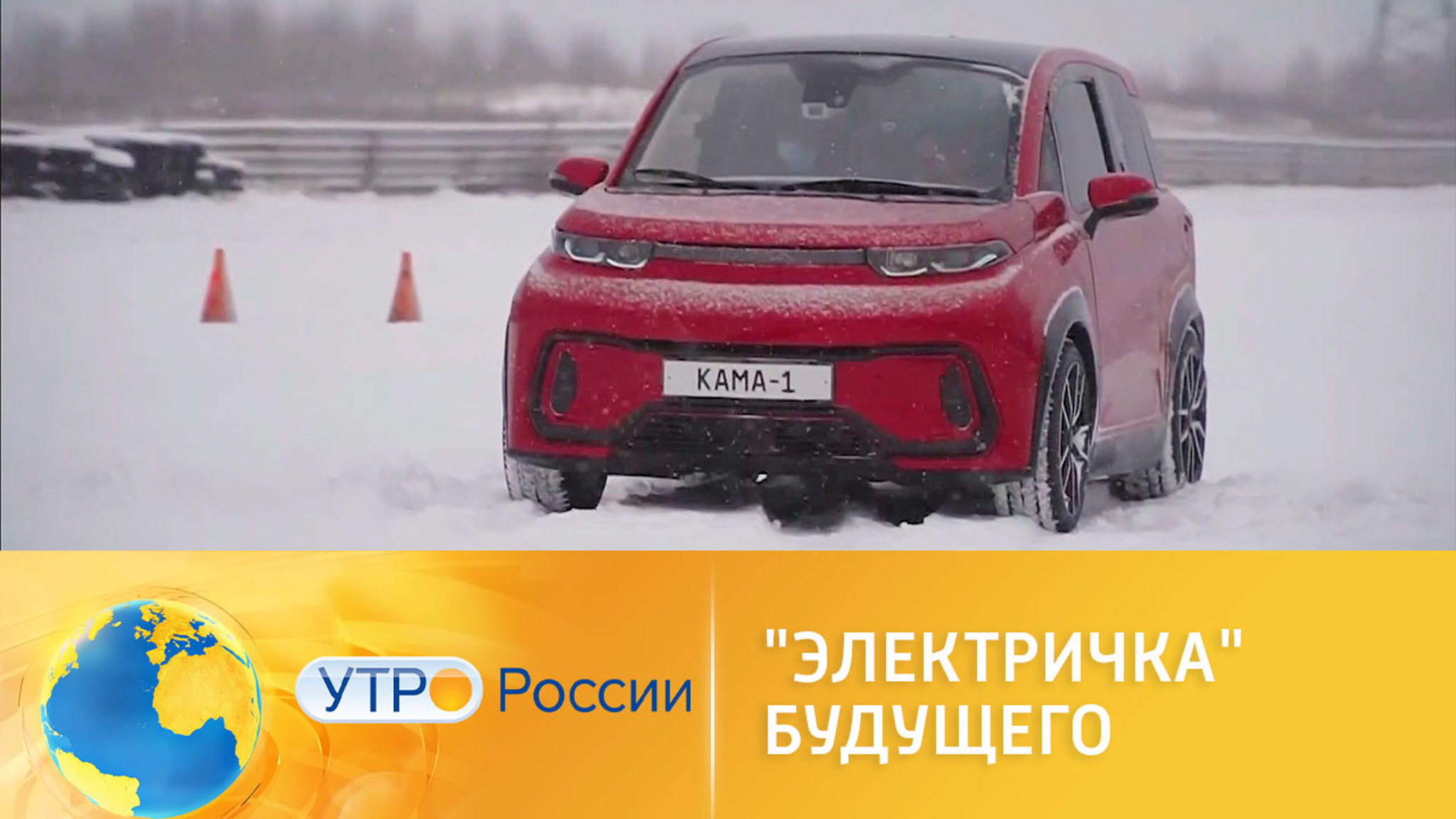 "Электричка" будущего: российские автопроизводители осваивают электротягу