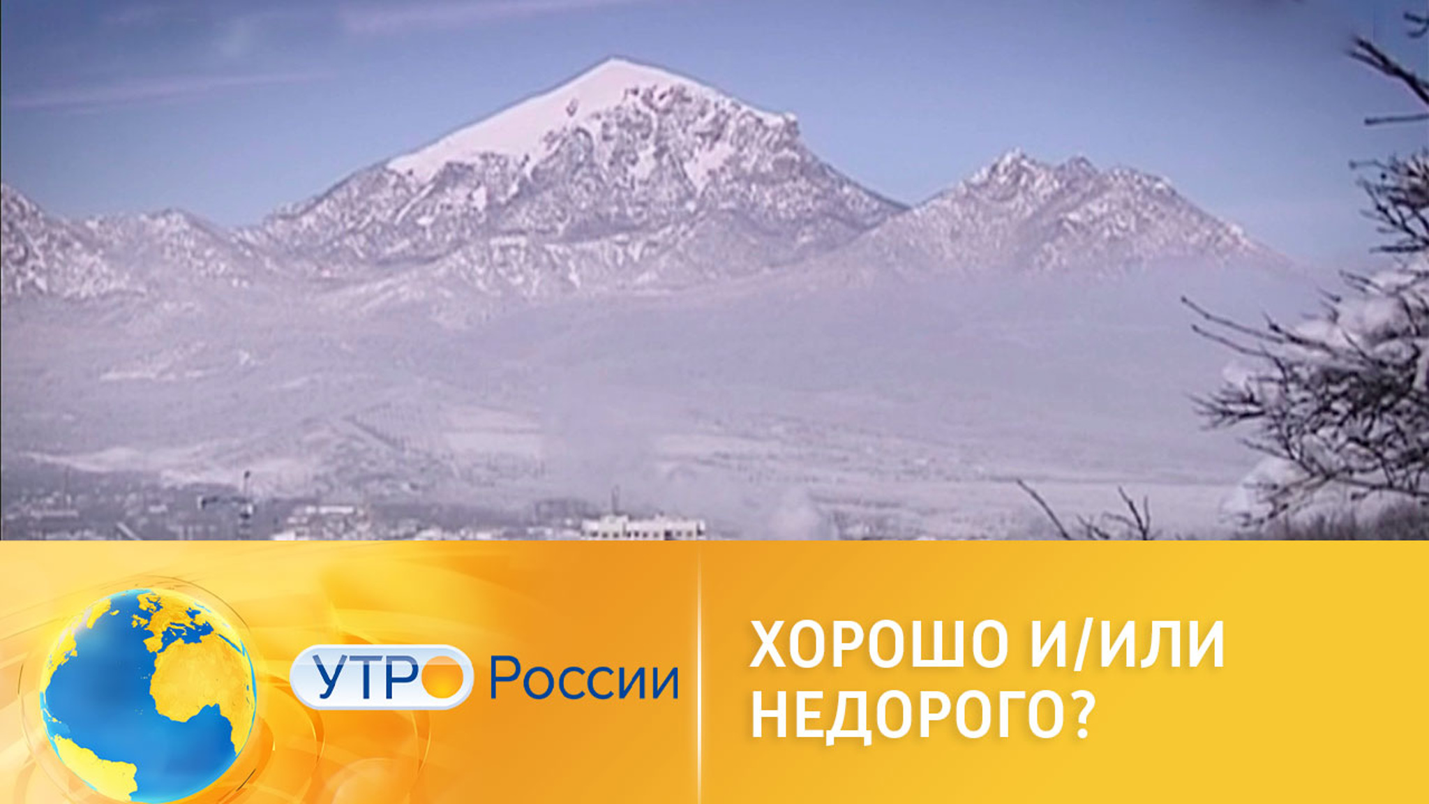 Экономим, отдыхая: туристический кэшбэк облегчает муки выбора