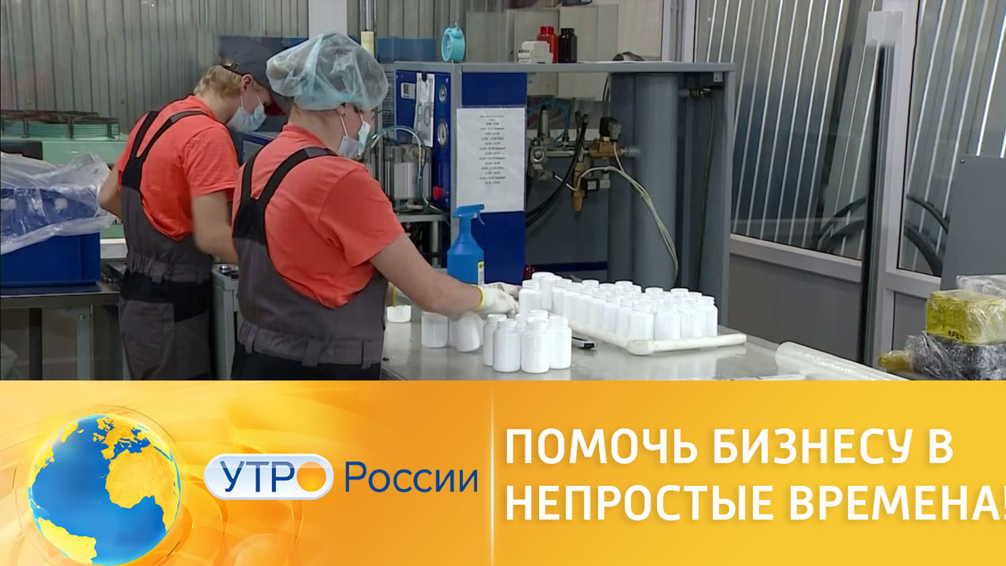 Нацпроект "Малое и среднее предпринимательство": льготные кредиты