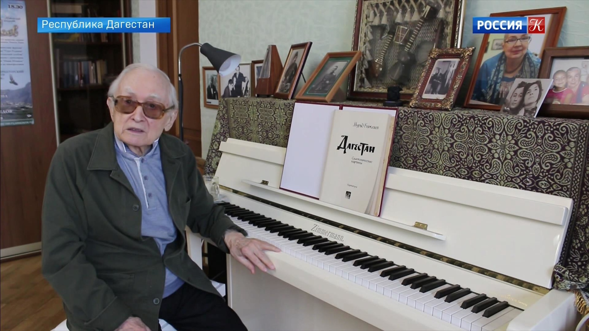 Композитору Мураду Кажлаеву – 90 лет