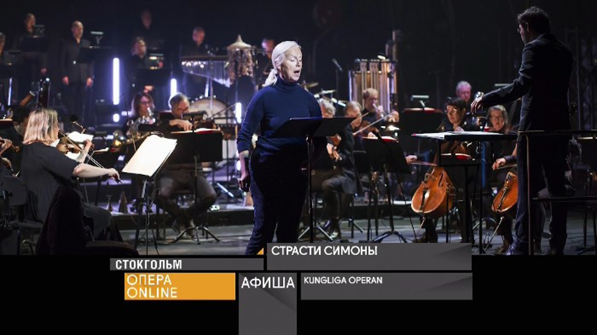 Афиша. 18 января 2021 года