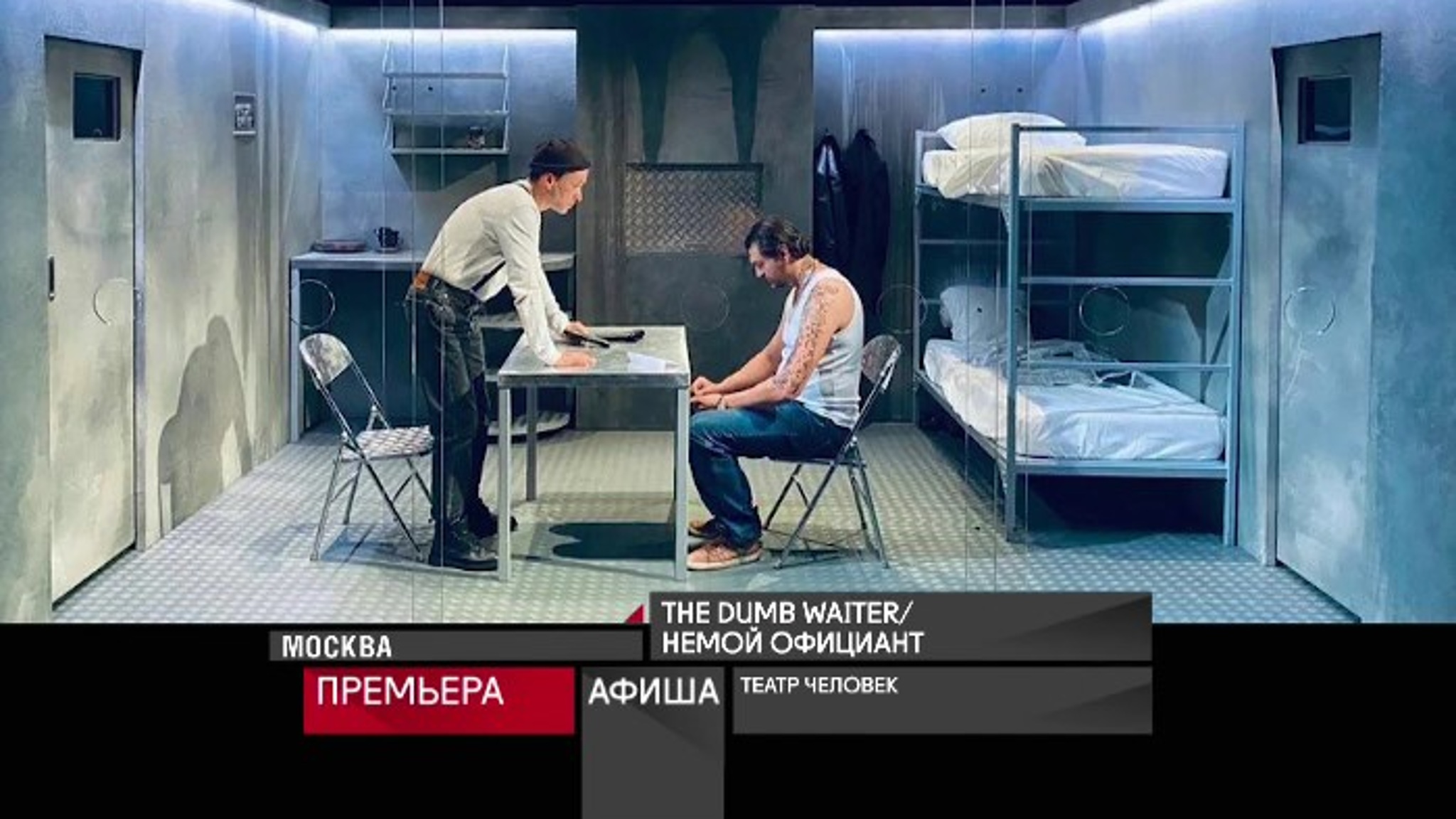 Афиша. 21 января 2021 года