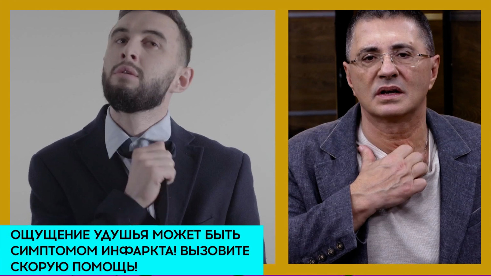 Инфаркт миокарда – как распознать приближение беды