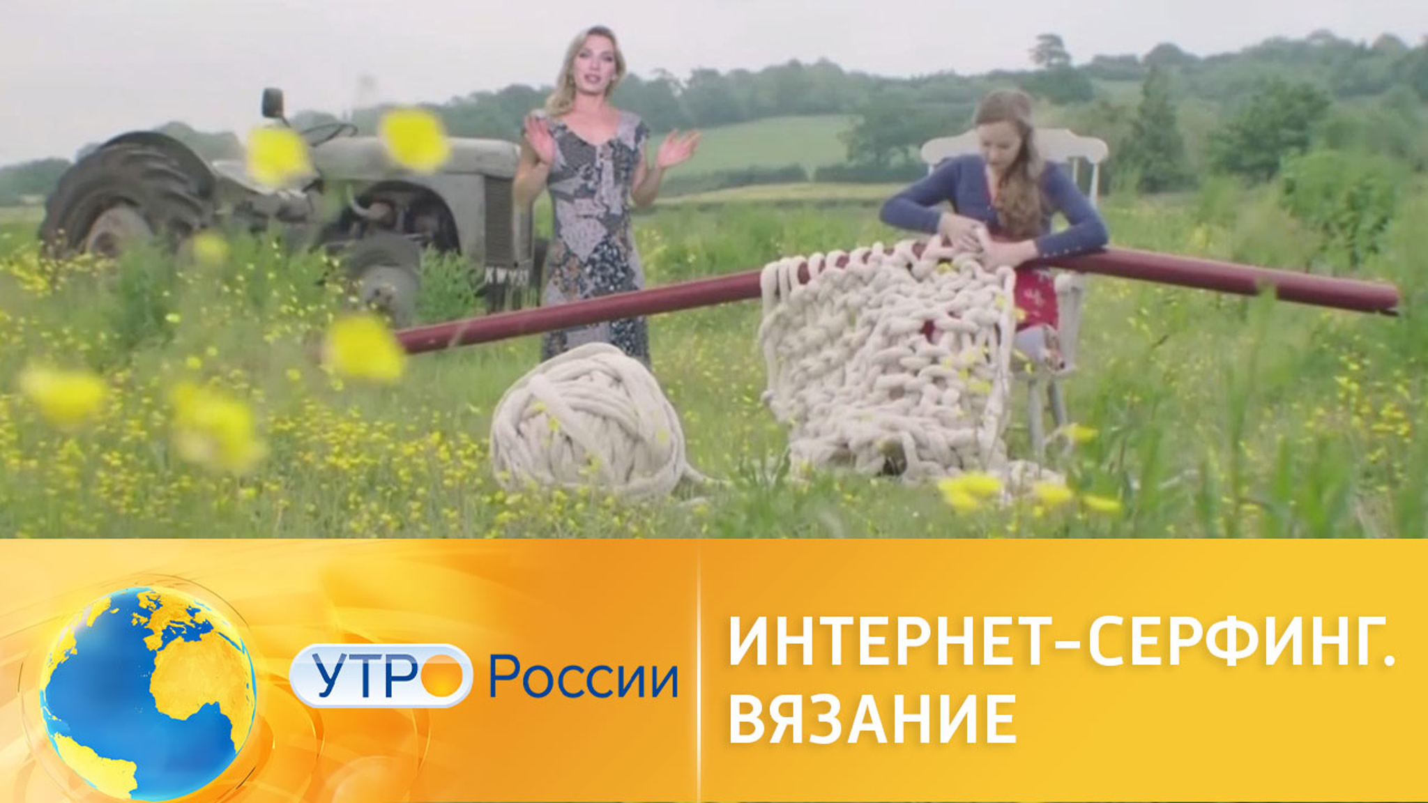 Интернет-серфинг: шедевры вязаного искусства