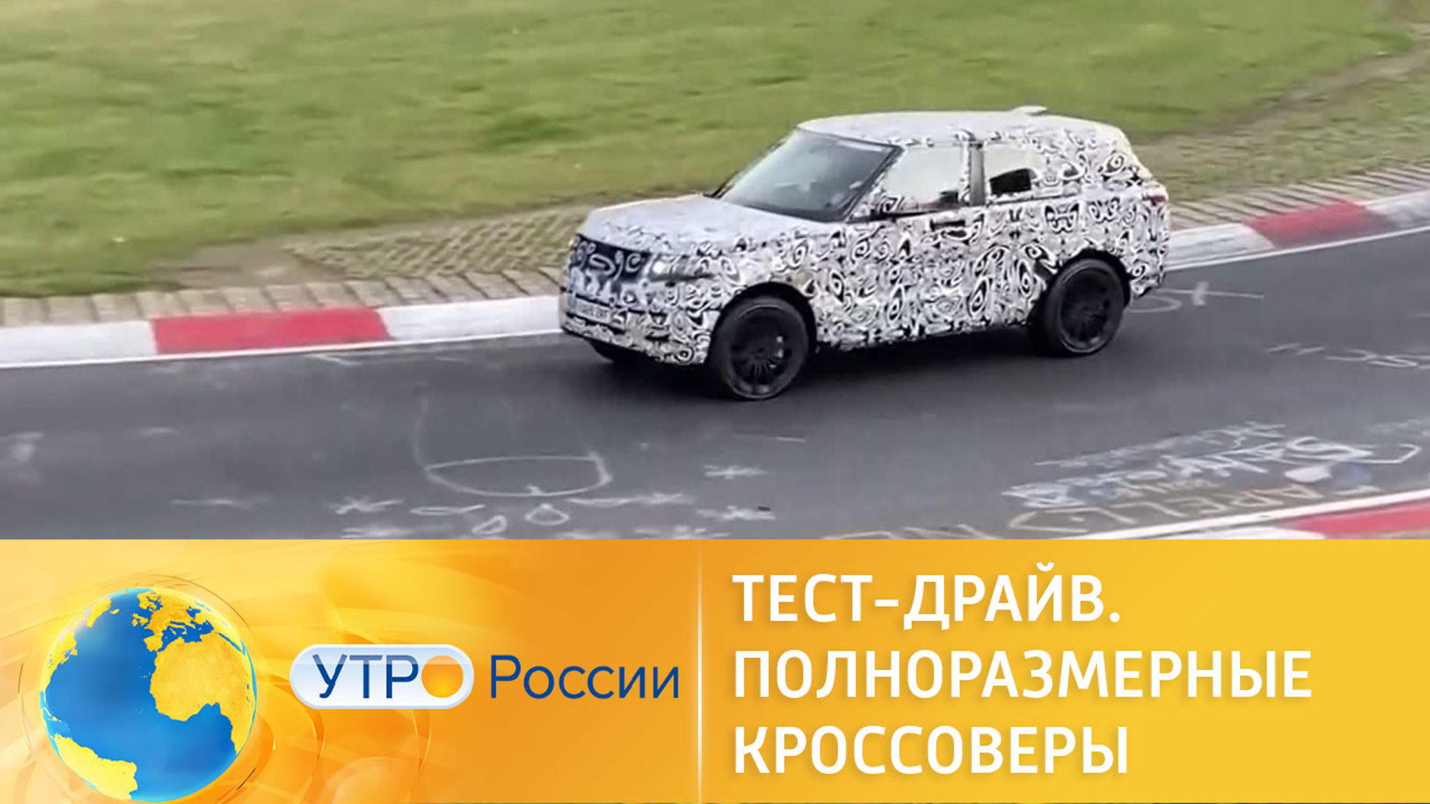Тест-драйв: новинки в классе кроссоверов