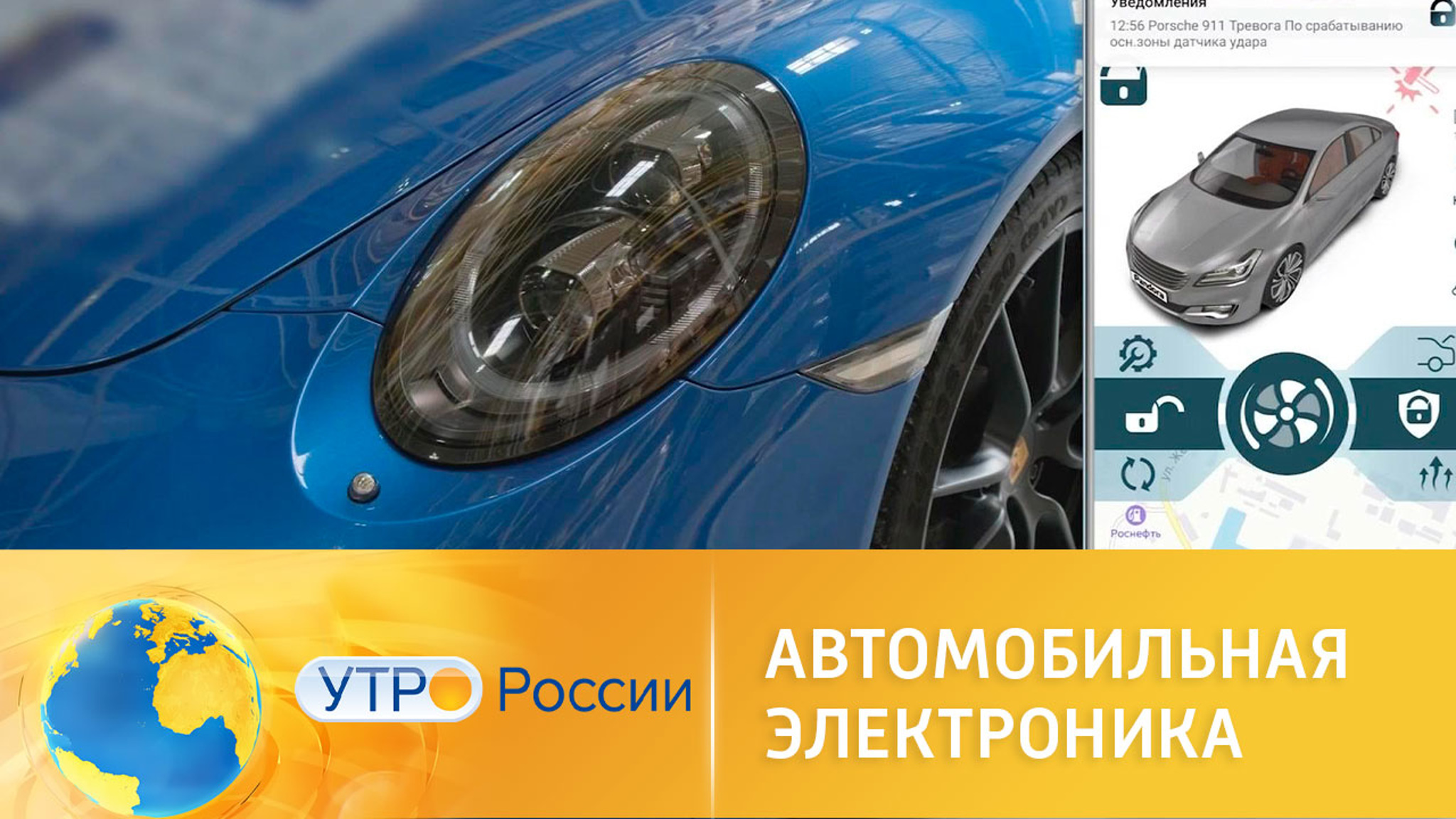 Идеальный автомобиль: с недоработками справится новая система
