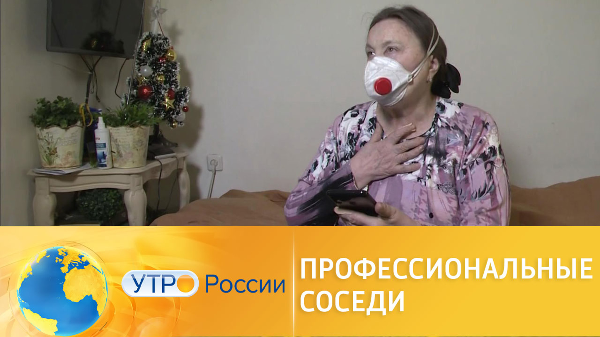 Обман и травля: на что способны квартирные рейдеры