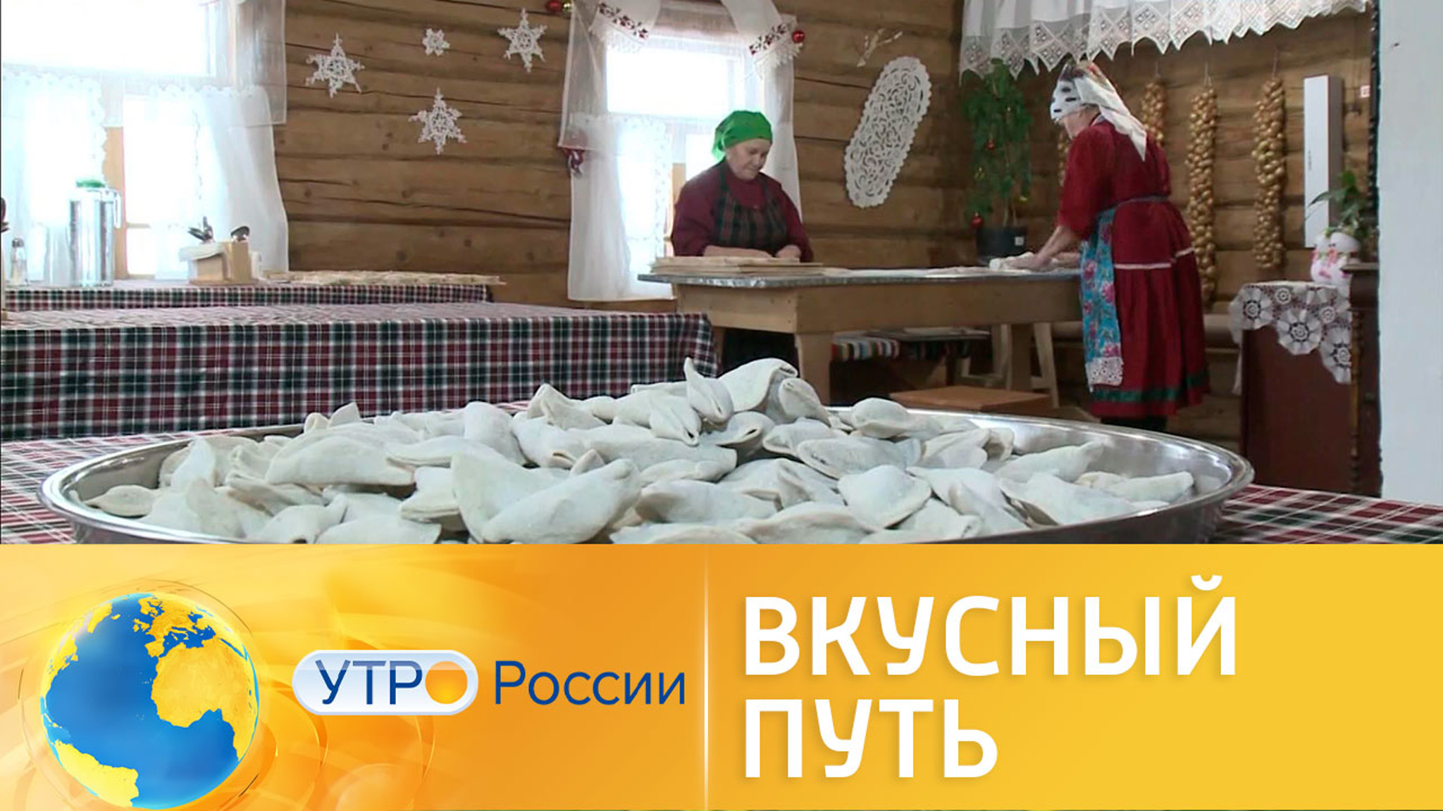 "Вкусный путь" прокладывают в Удмуртии