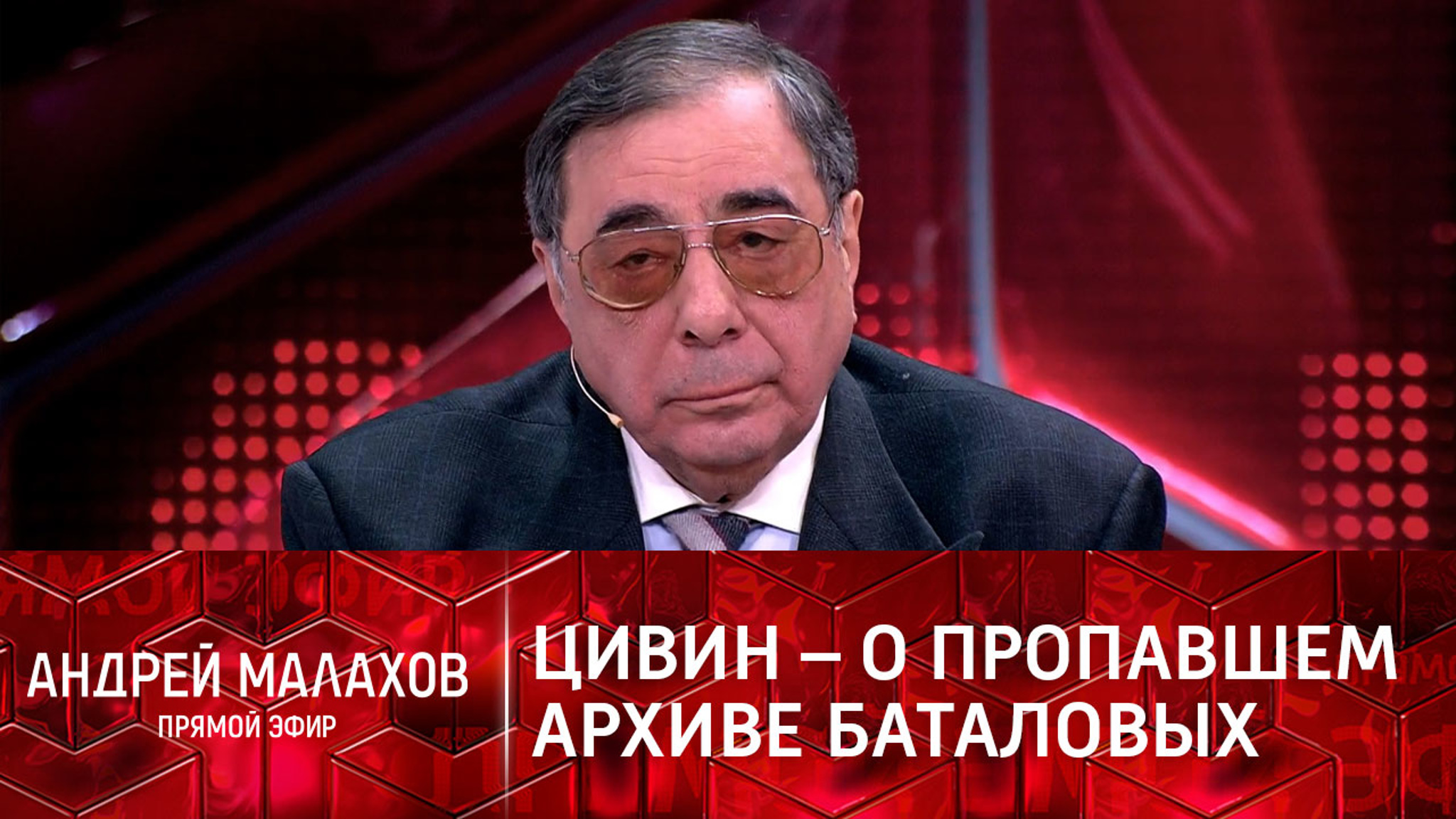 Михаил Цивин: "Никакого архива с письмами Ахматовой у Баталовых не было"