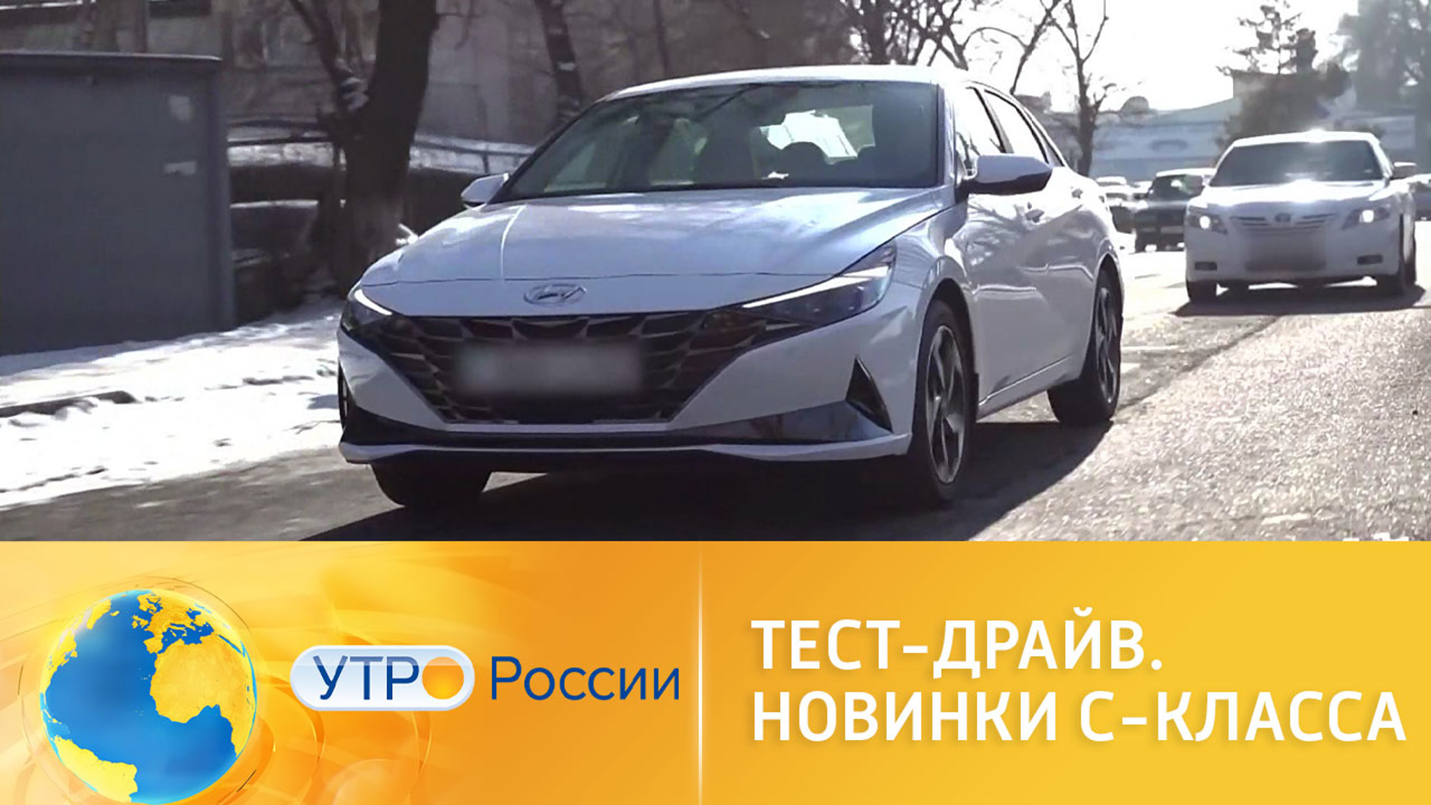 Тест-драйв: новинки С-класса