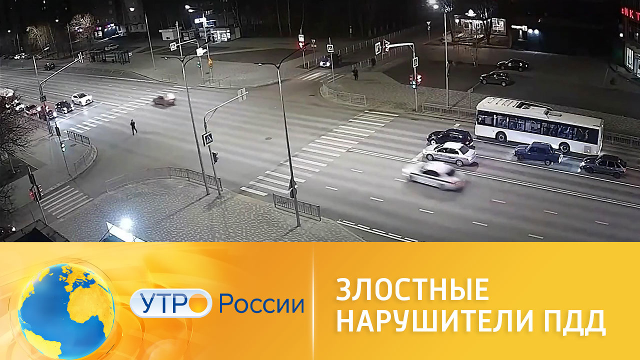 Злостные нарушители ПДД не дают расслабиться сотрудникам ДПС