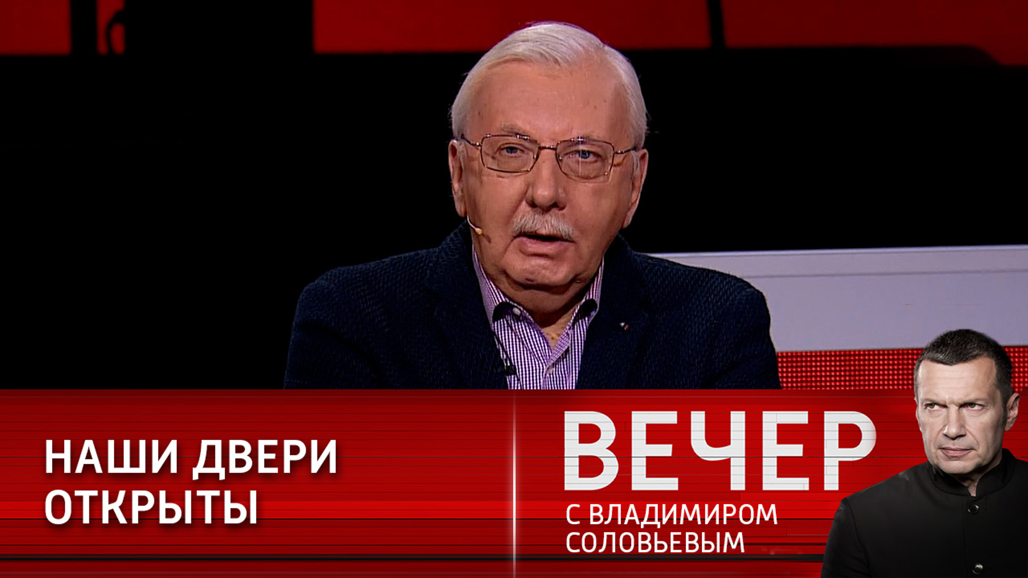 Политолог: России нужна жесткая оппозиция к международным организациям (Эфир от 18.01.2021)