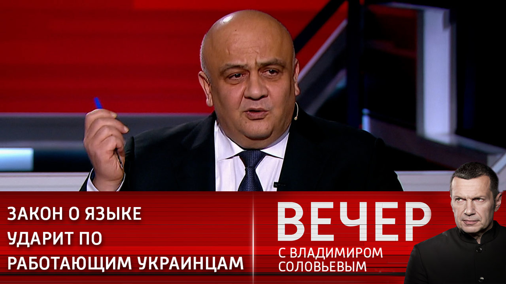 Экс-депутат Верховной Рады: закон о языке разрушает Украину (Эфир от 18.01.2021)