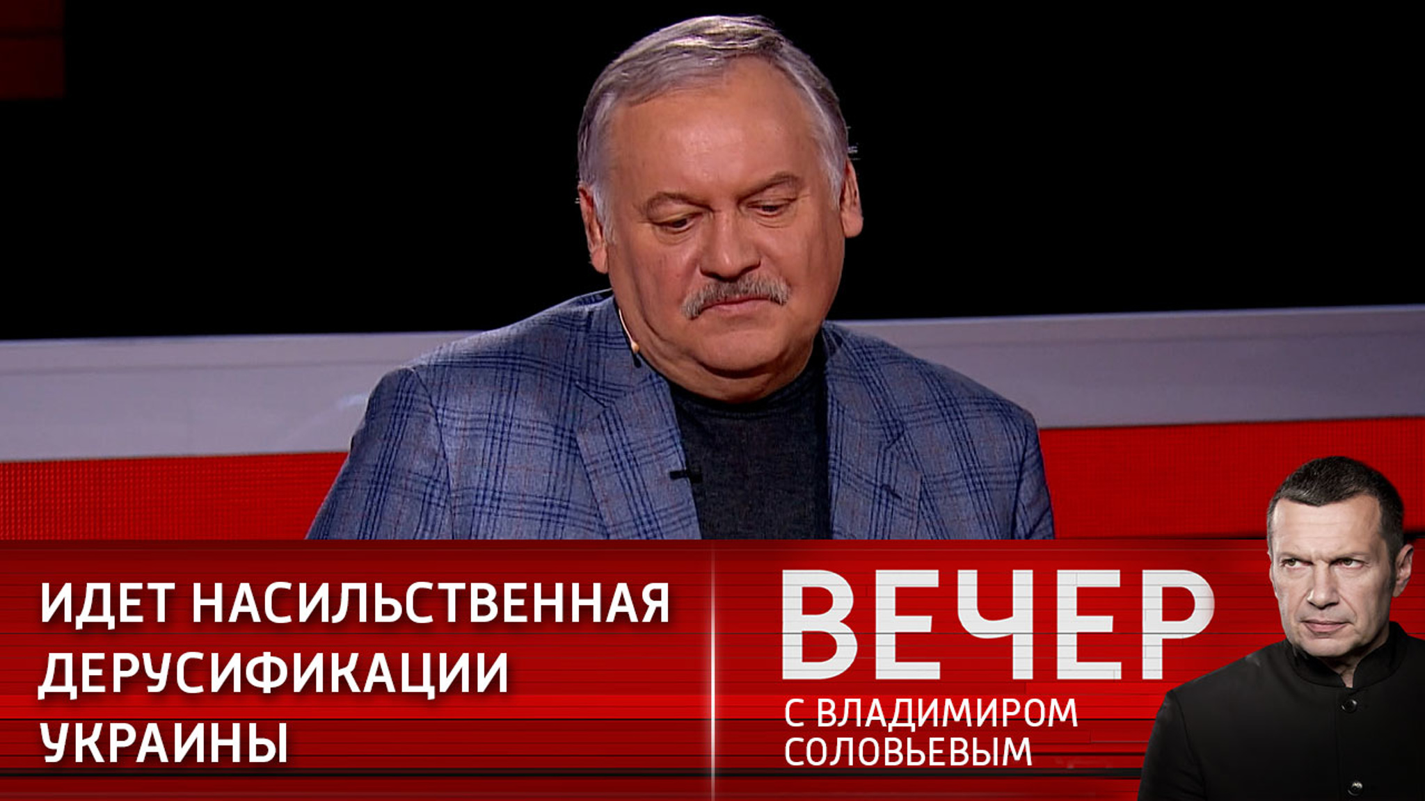 Затулин: закон о языке ведет к насильственной дерусификации Украины (Эфир от 18.01.2021)