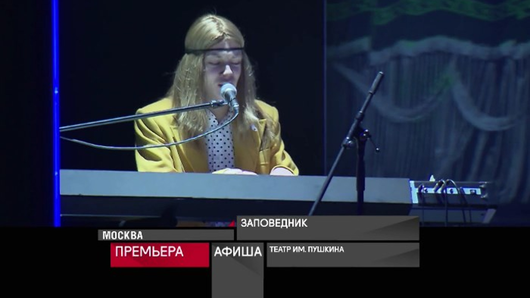 Афиша. 22 января 2021 года