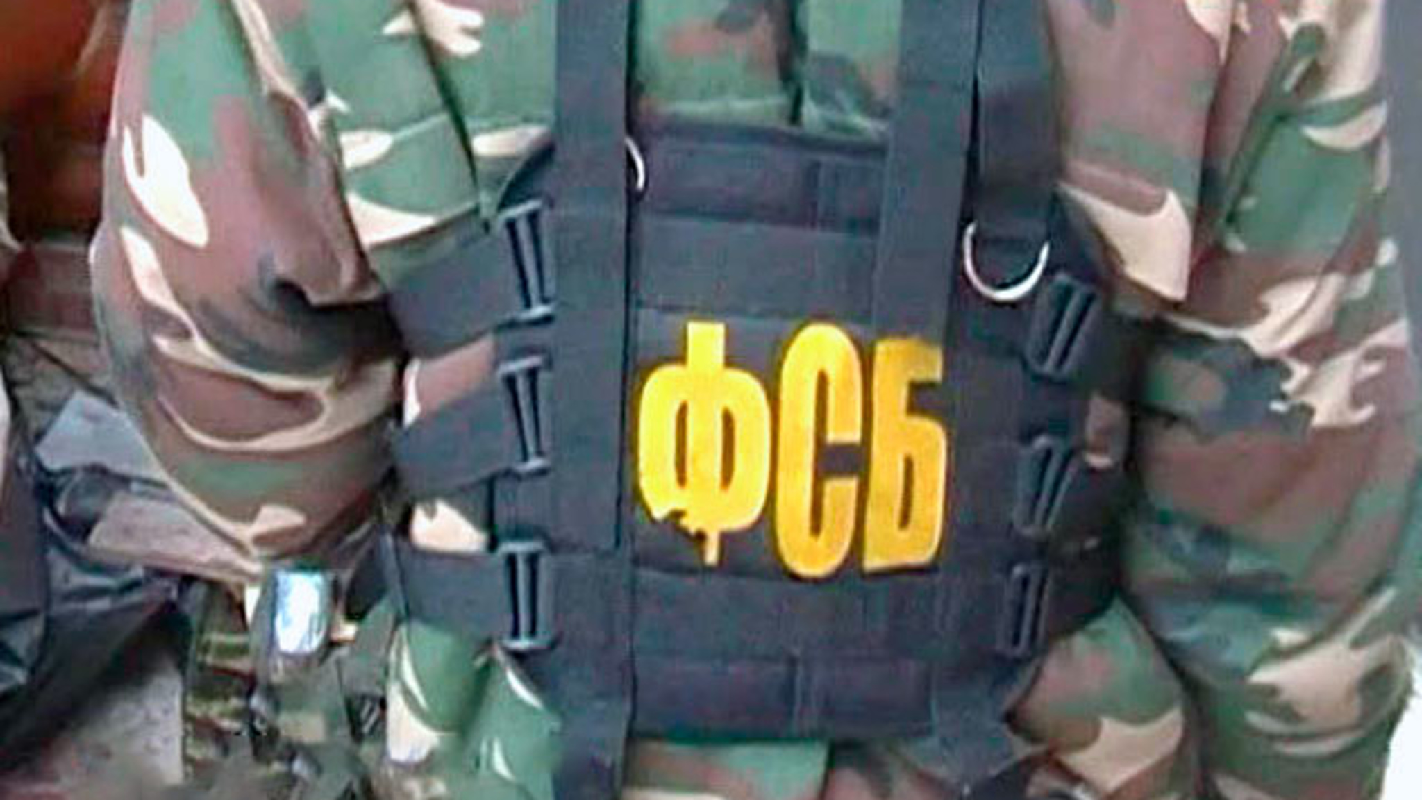 ФСБ пресекла деятельность террористической организации в РФ