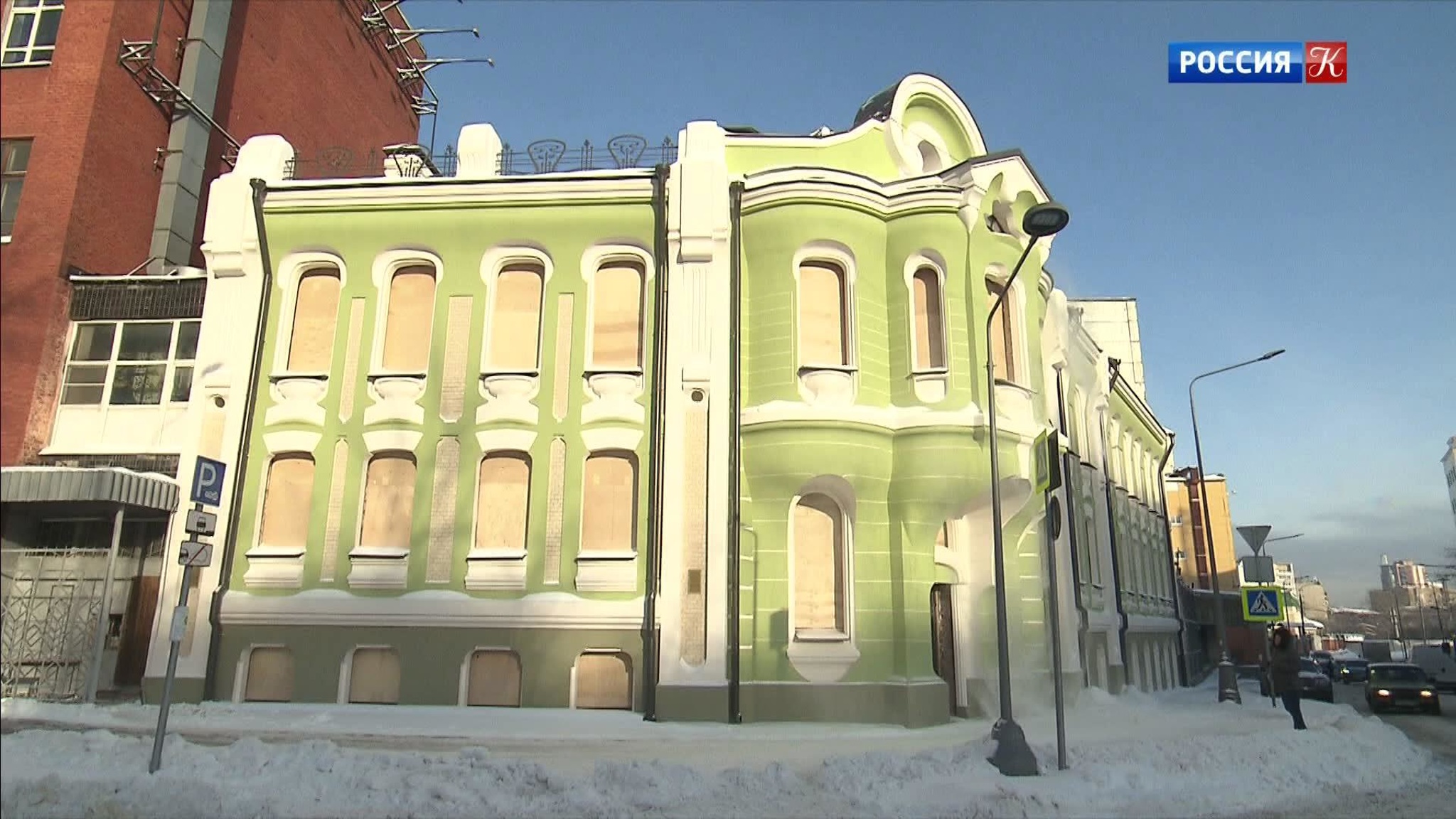Эфир от 19.01.2021 (23:40)
