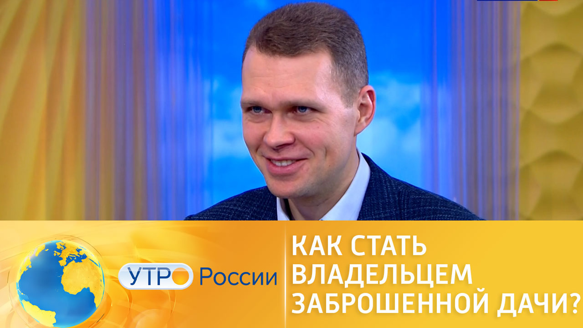 Как стать владельцем заброшенной дачи – пошаговая инструкция
