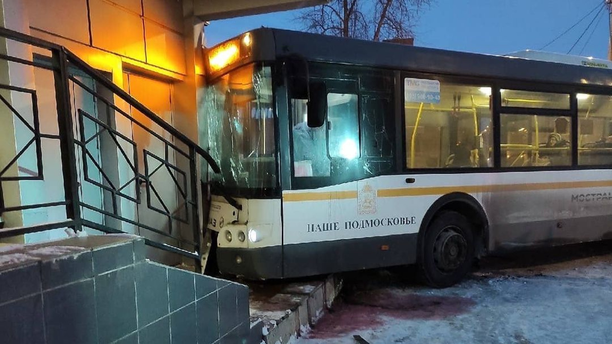 Прокуратура начала проверку по факту ДТП с автобусом в Подмосковье