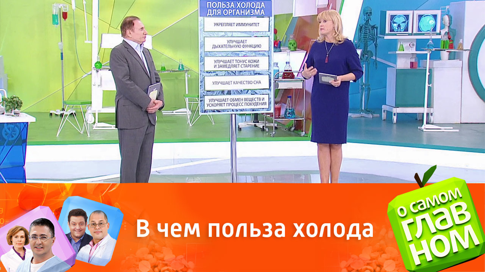 Польза от холода: эксперты дали советы по закаливанию